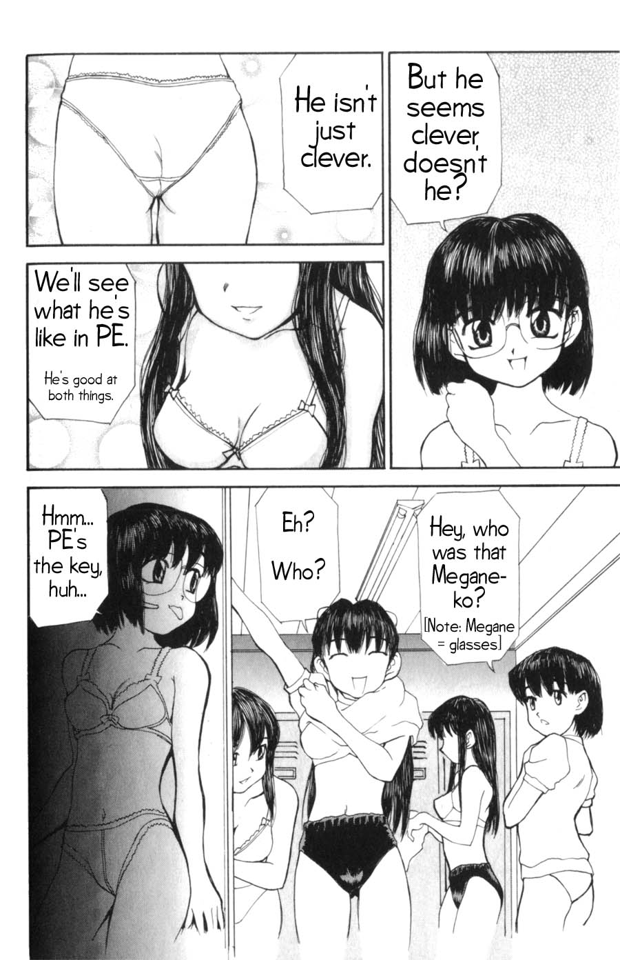 Hanaukyou Maid Tai Tarou's School! 第14页