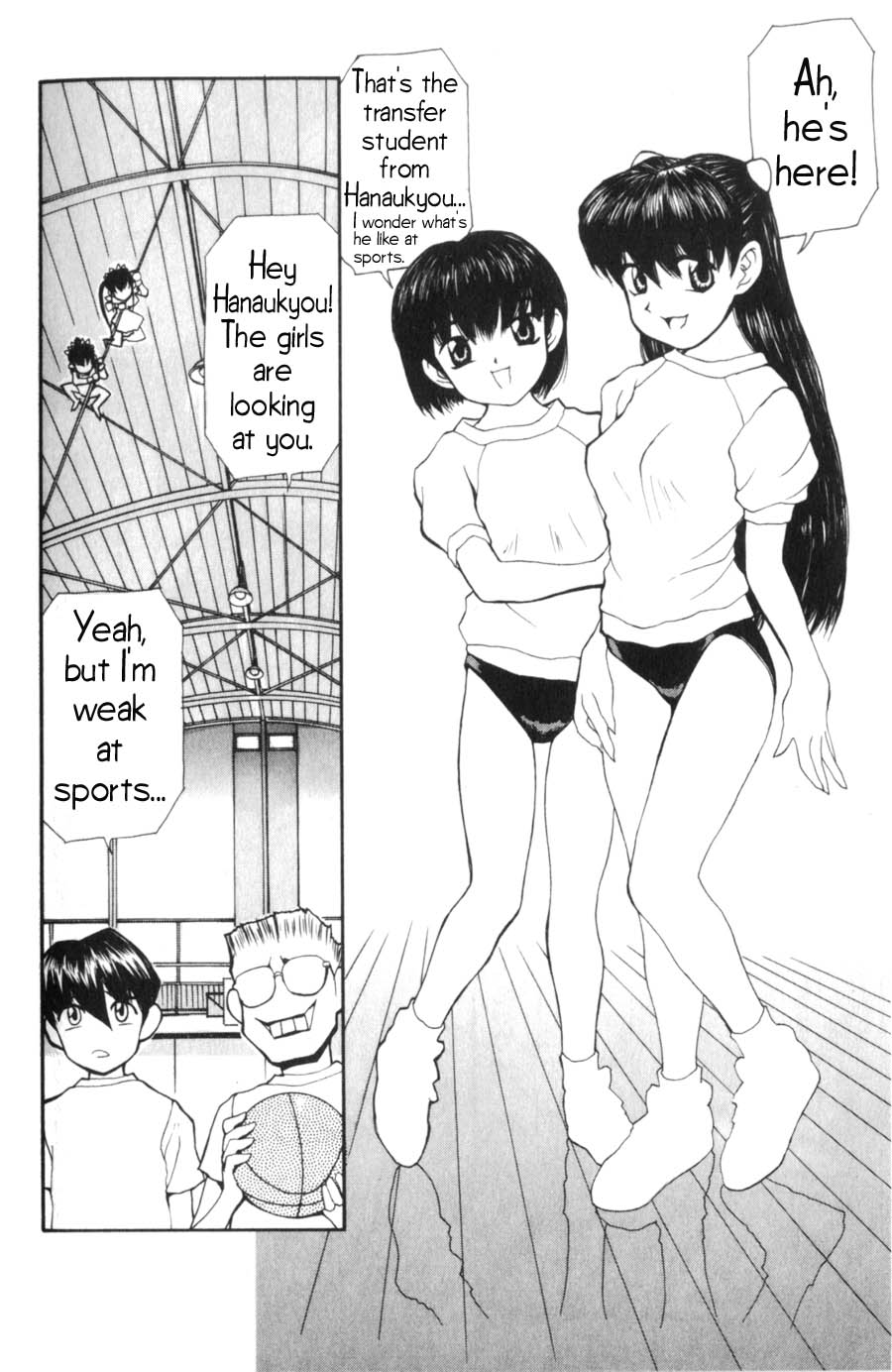 Hanaukyou Maid Tai Tarou's School! 第16页