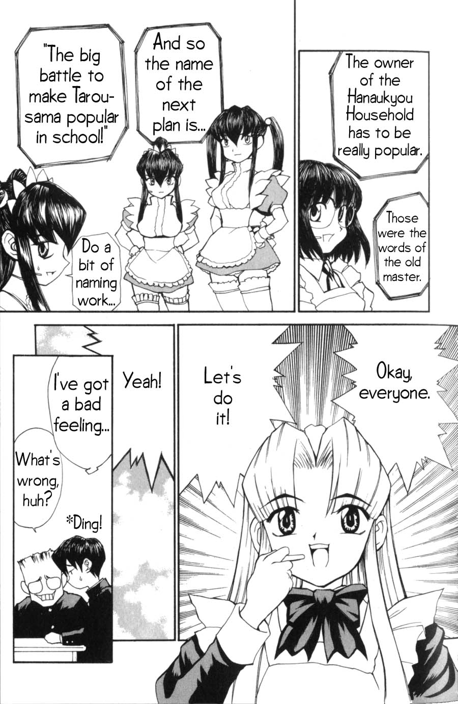 Hanaukyou Maid Tai Tarou's School! 第7页