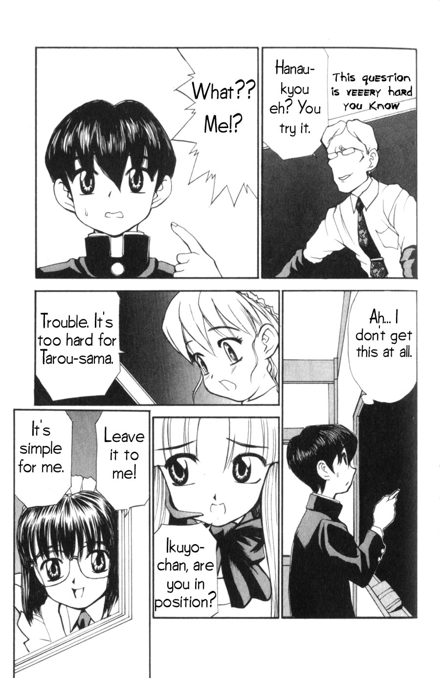 Hanaukyou Maid Tai Tarou's School! 第9页
