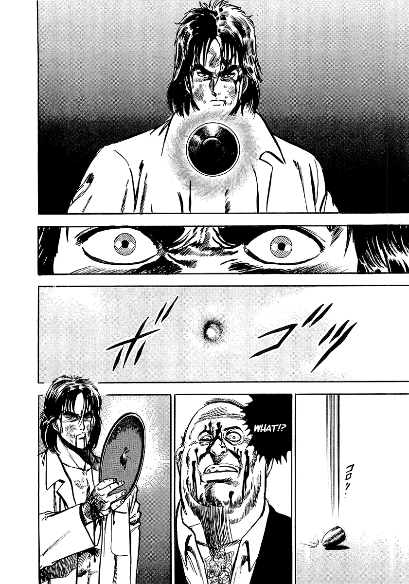 Riki-Oh Toukatsu Hell I 第19页