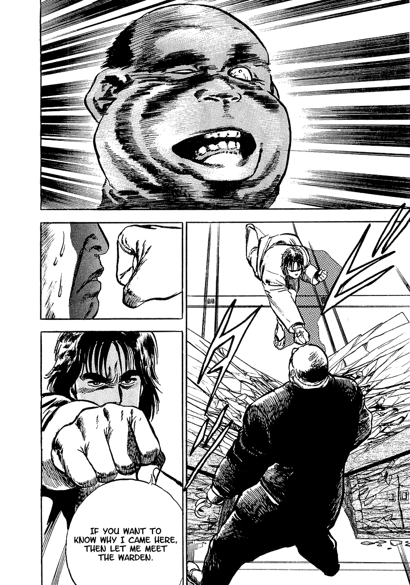 Riki-Oh Toukatsu Hell I 第21页