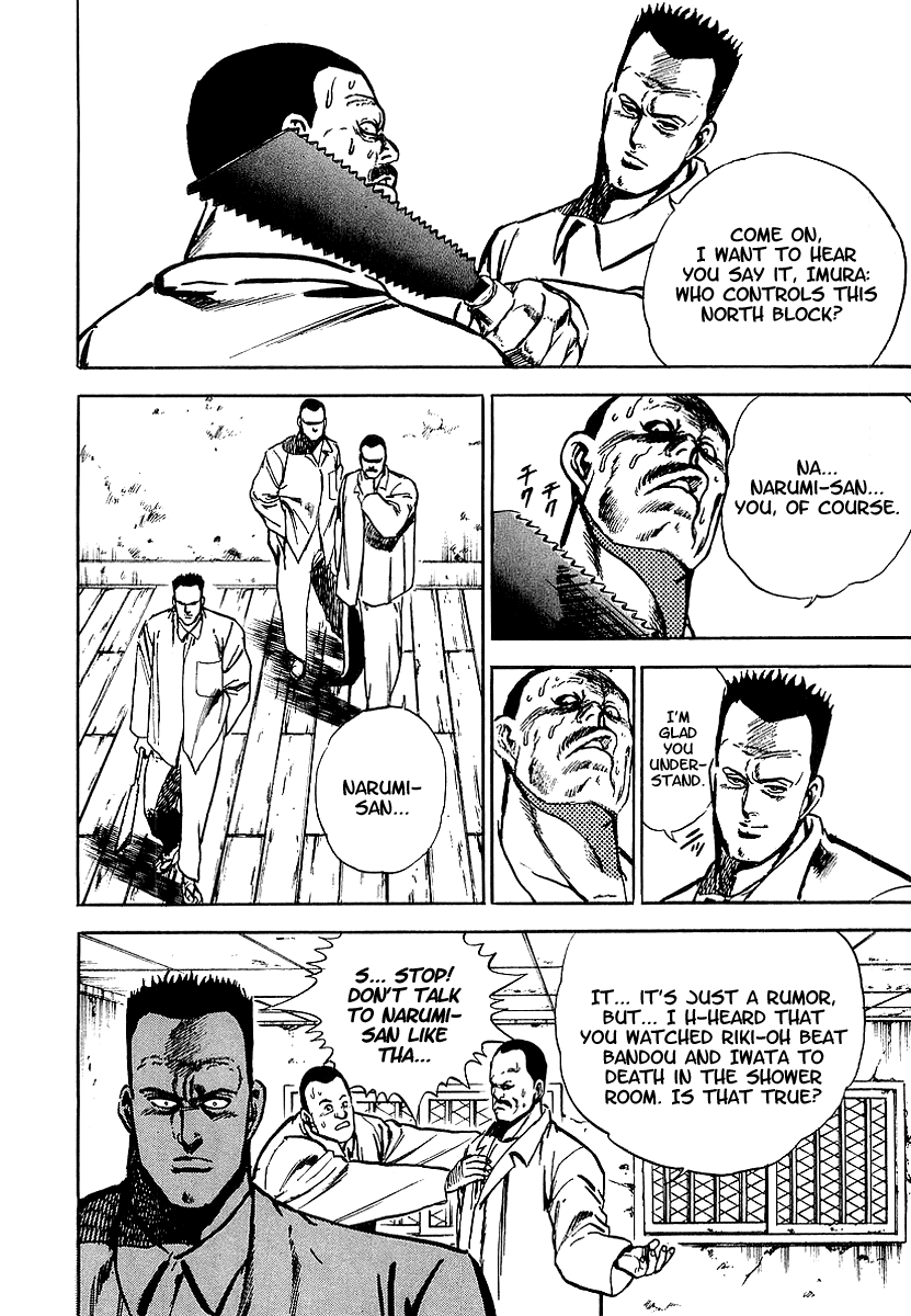 Riki-Oh Toukatsu Hell I 第27页