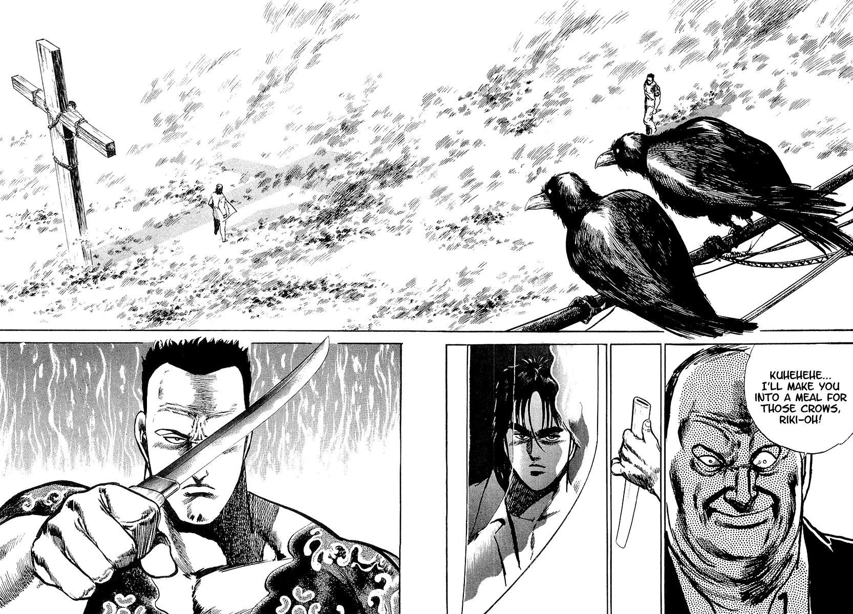 Riki-Oh Toukatsu Hell I 第37页