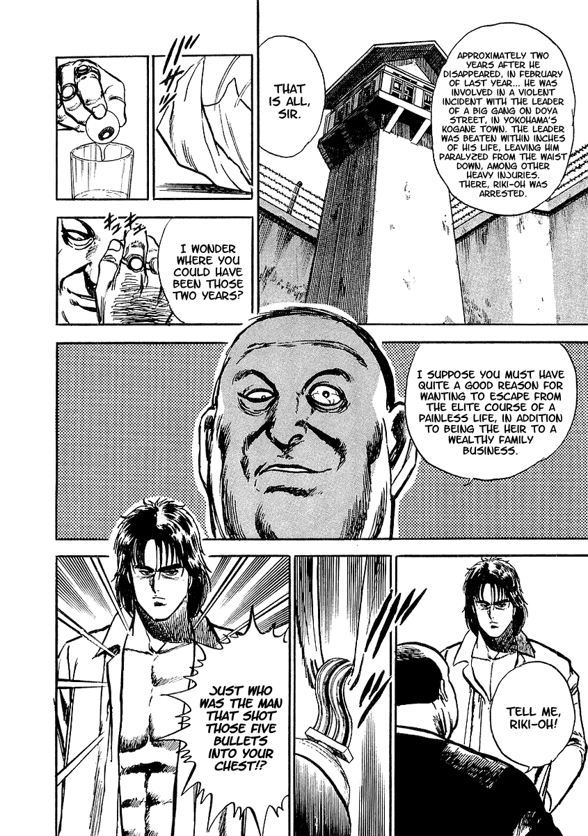 Riki-Oh Toukatsu Hell I 第9页