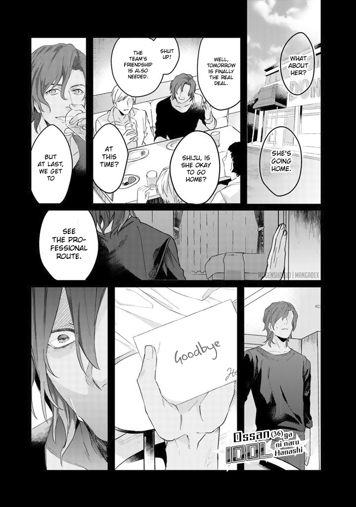 Ossan (36) Ga Idol Ni Naru Hanashi Ch. 6 第3页