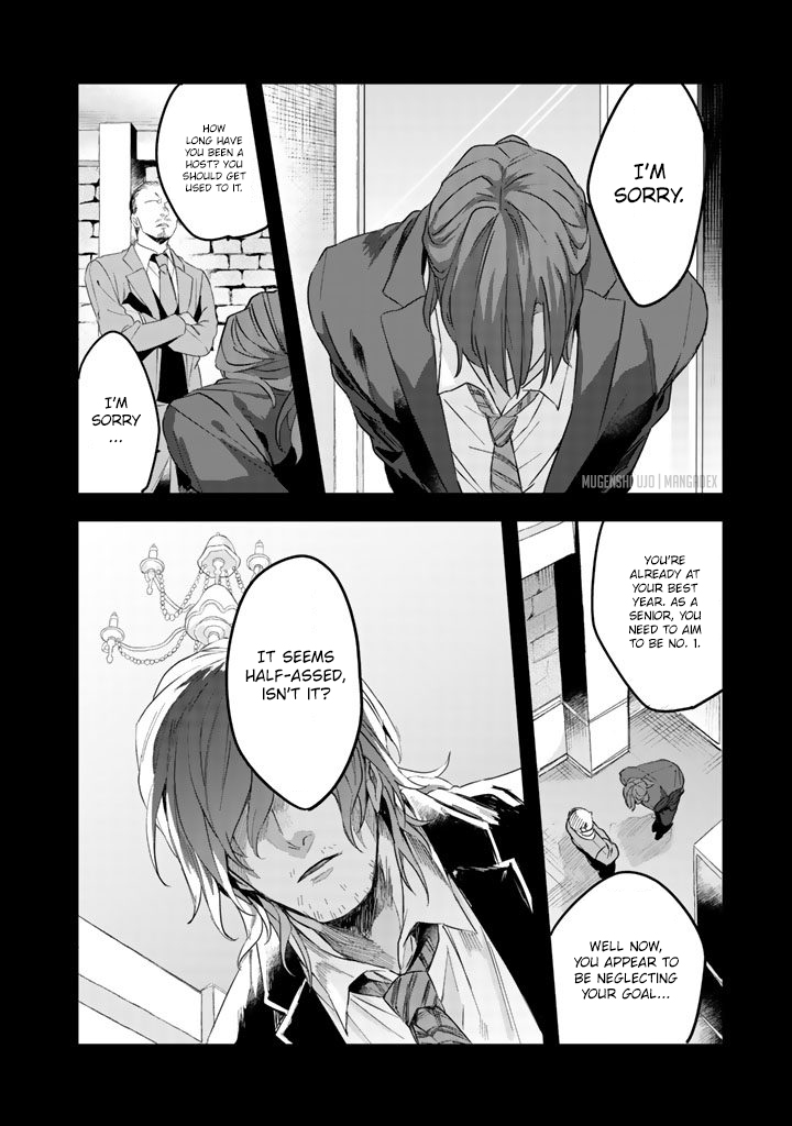 Ossan (36) Ga Idol Ni Naru Hanashi Ch. 6 第4页