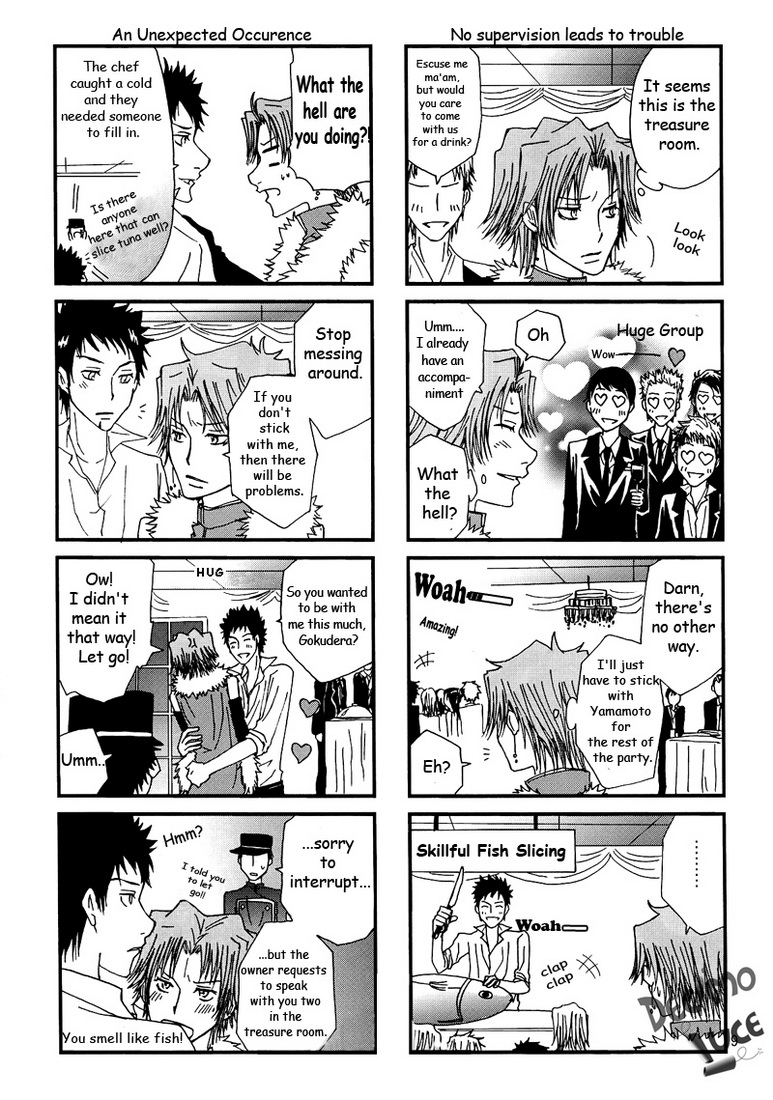 Katekyo Hitman Reborn! - Mafia Work (Doujinshi) Oneshot 第11页