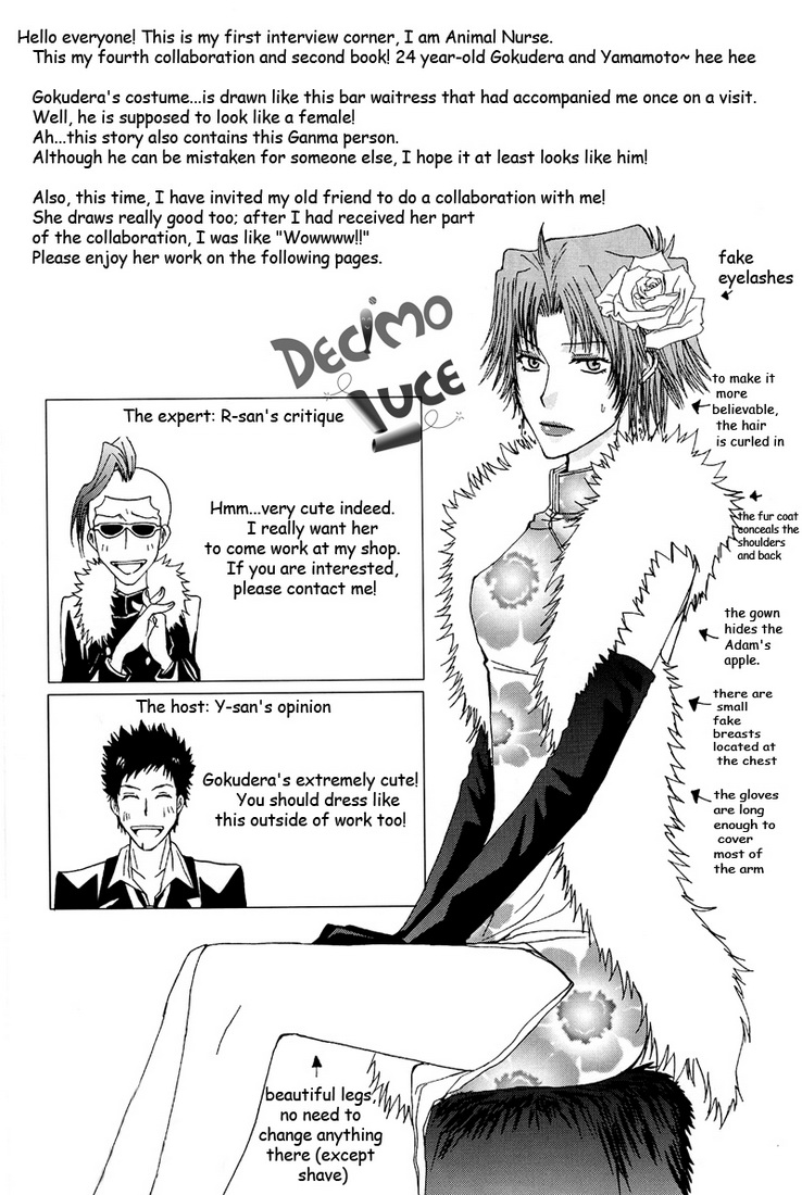 Katekyo Hitman Reborn! - Mafia Work (Doujinshi) Oneshot 第17页