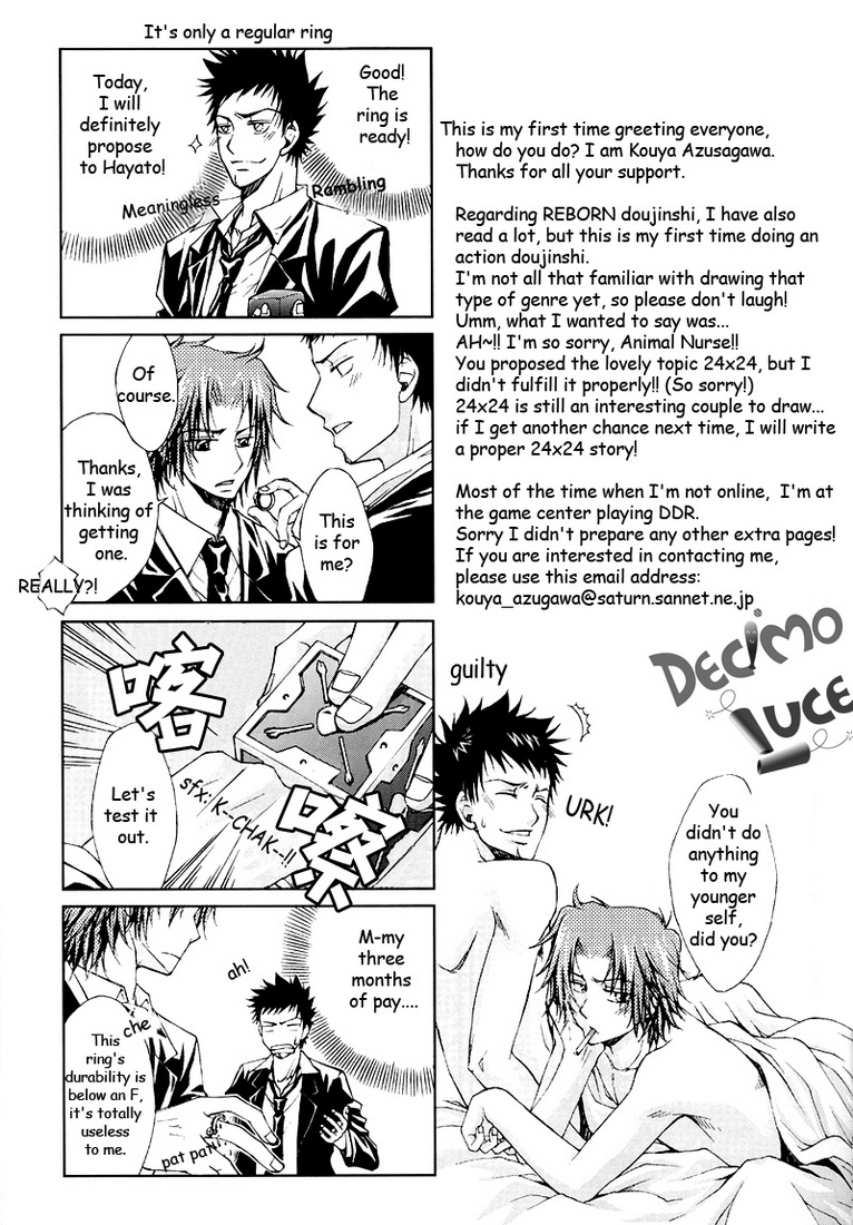 Katekyo Hitman Reborn! - Mafia Work (Doujinshi) Oneshot 第23页