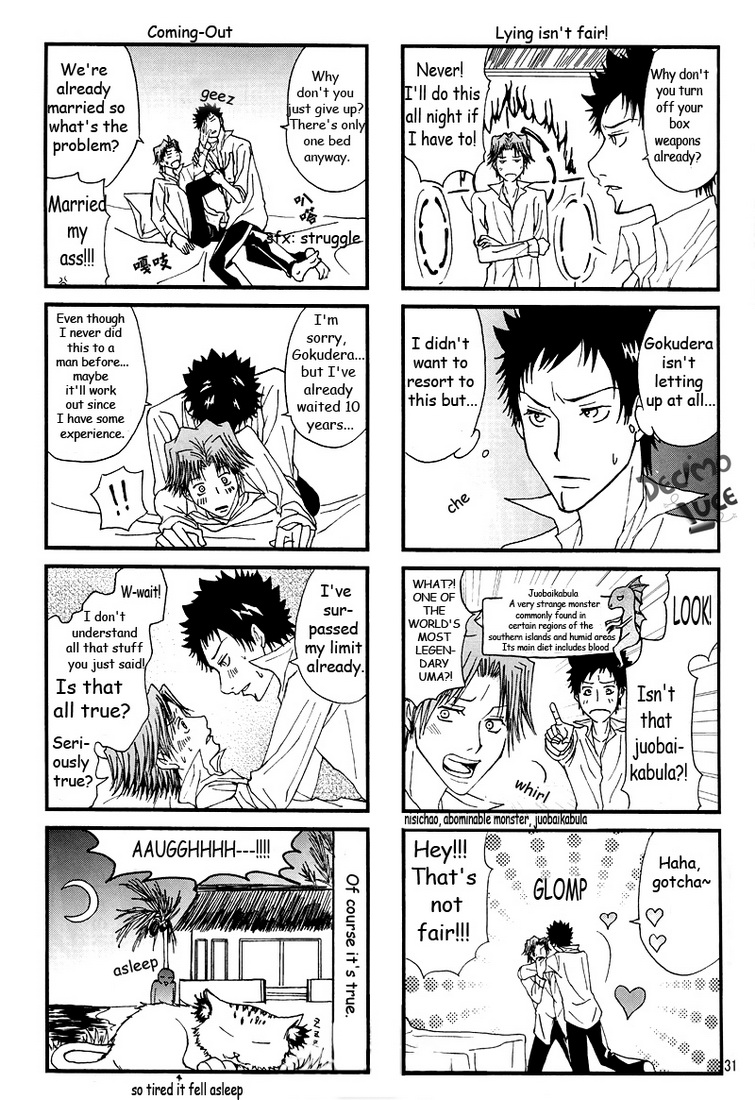 Katekyo Hitman Reborn! - Mafia Work (Doujinshi) Oneshot 第33页