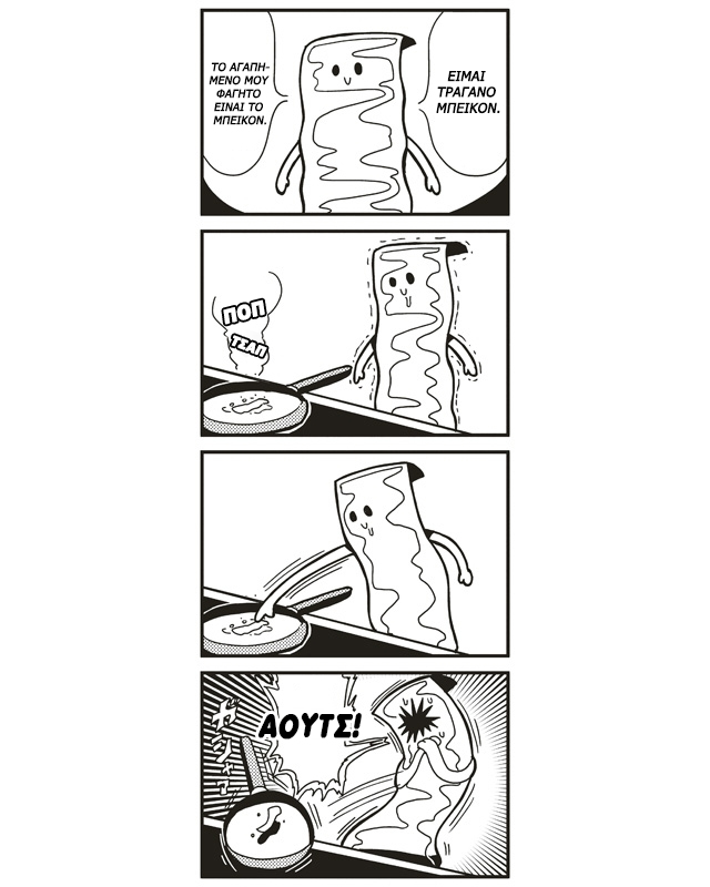 Pop Team Epic Κεφάλαιο 1 第11页