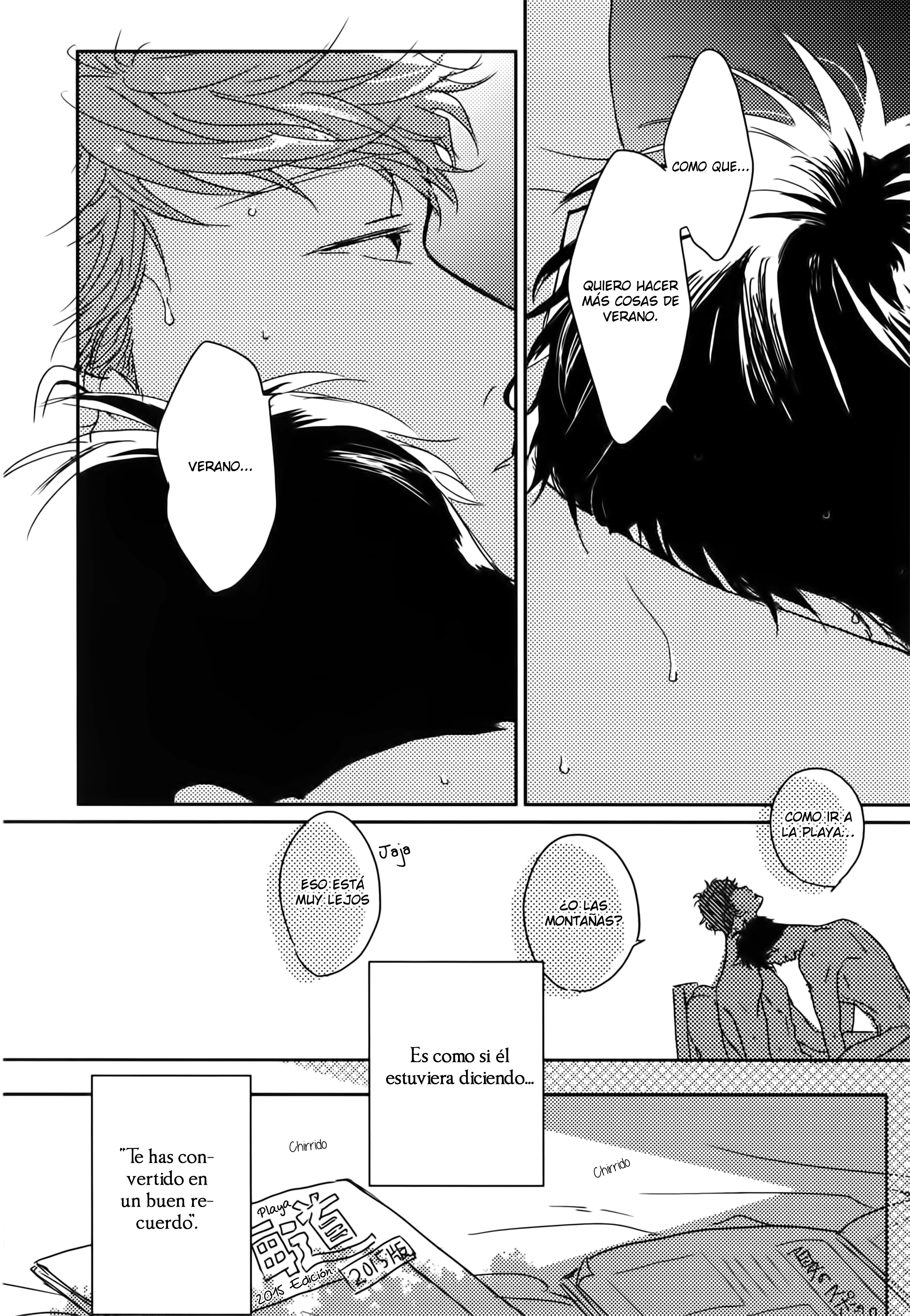 In August Vol. 1 Ch. 4 第15页