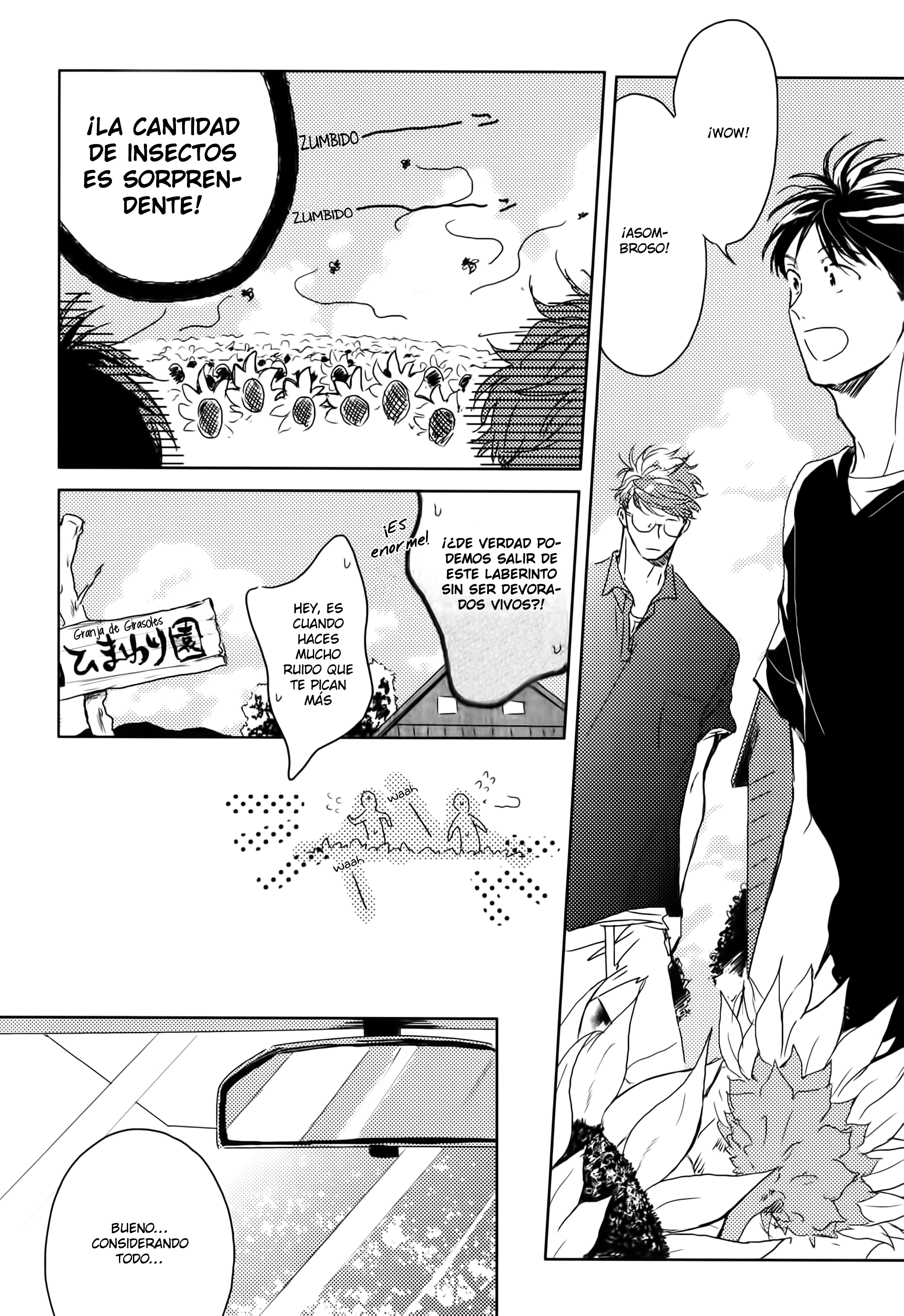 In August Vol. 1 Ch. 4 第17页