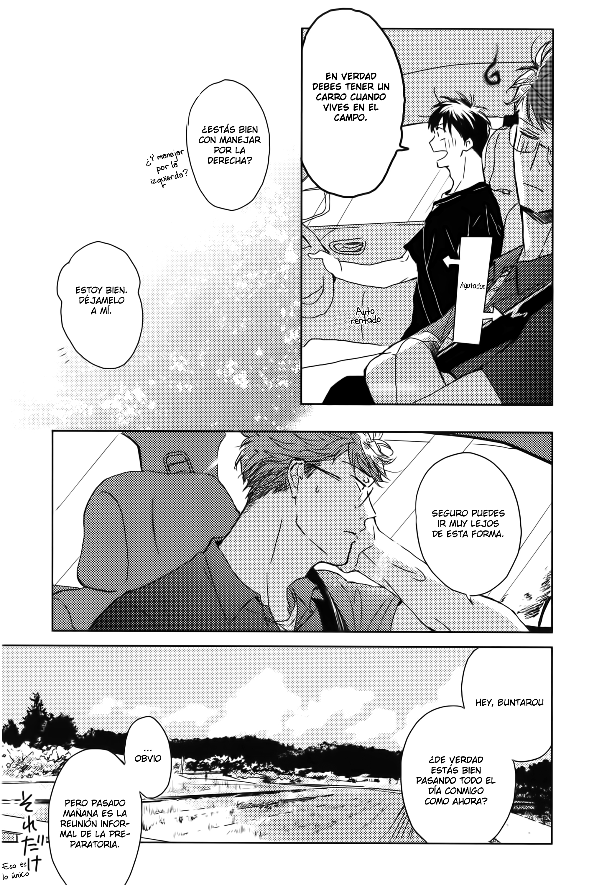 In August Vol. 1 Ch. 4 第18页
