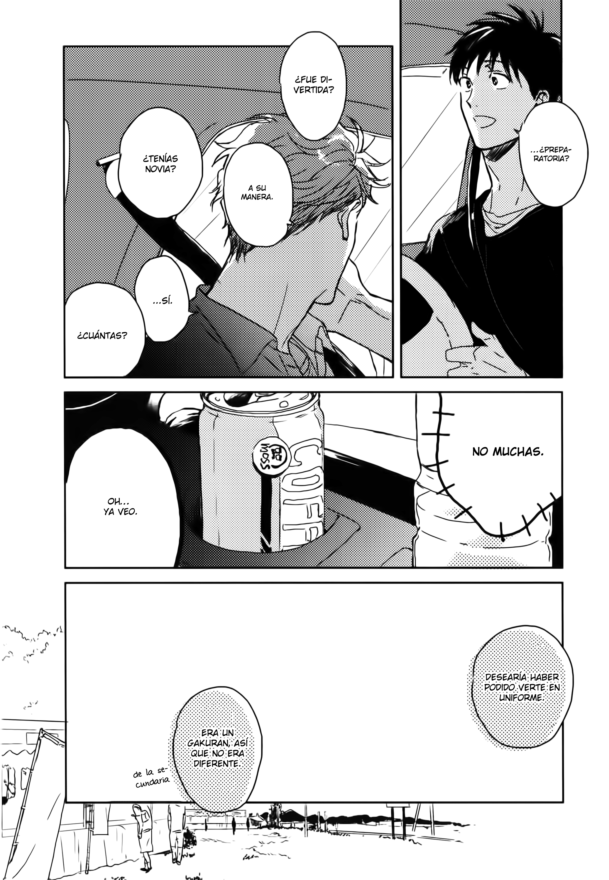 In August Vol. 1 Ch. 4 第19页