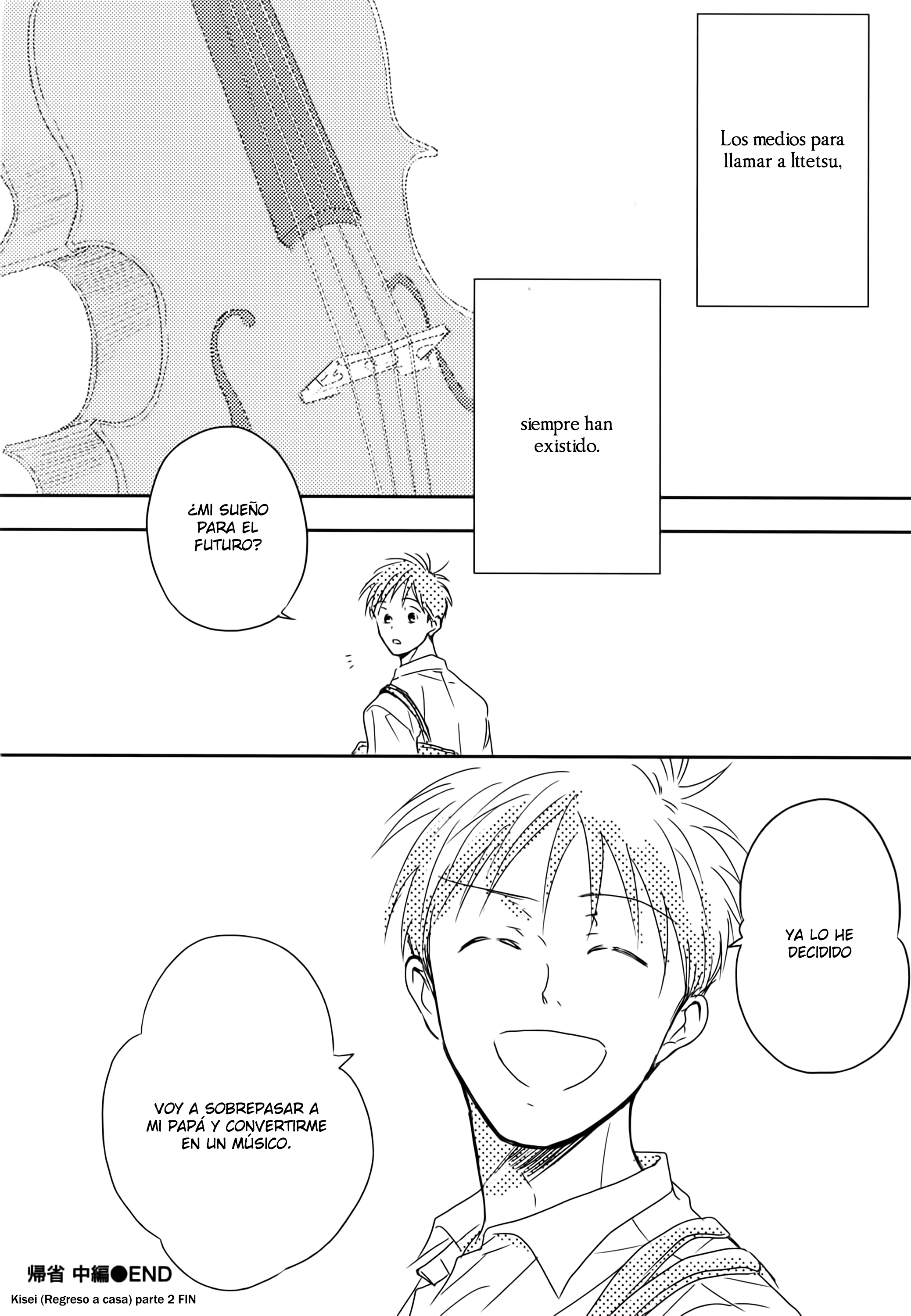 In August Vol. 1 Ch. 4 第27页