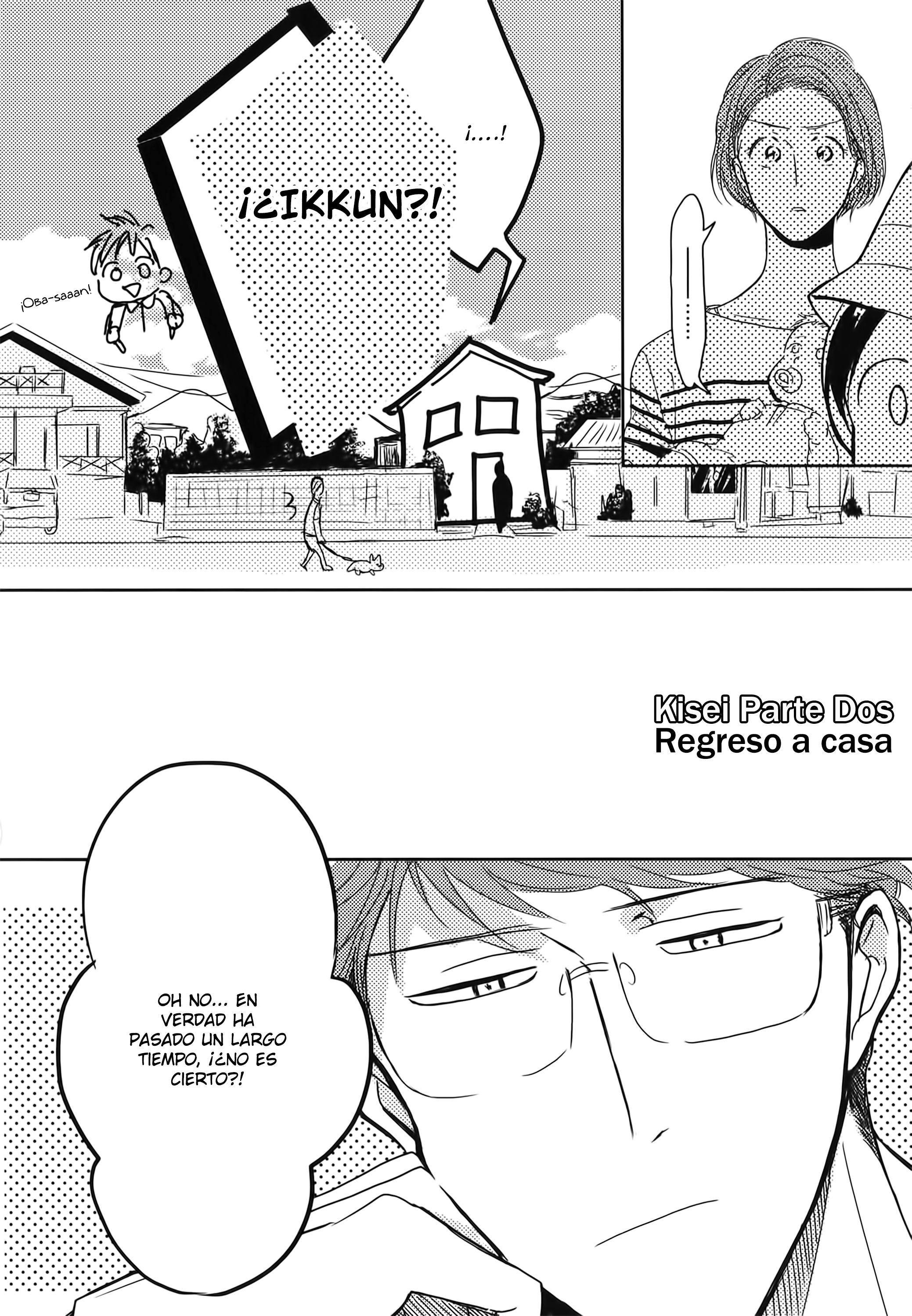 In August Vol. 1 Ch. 4 第5页