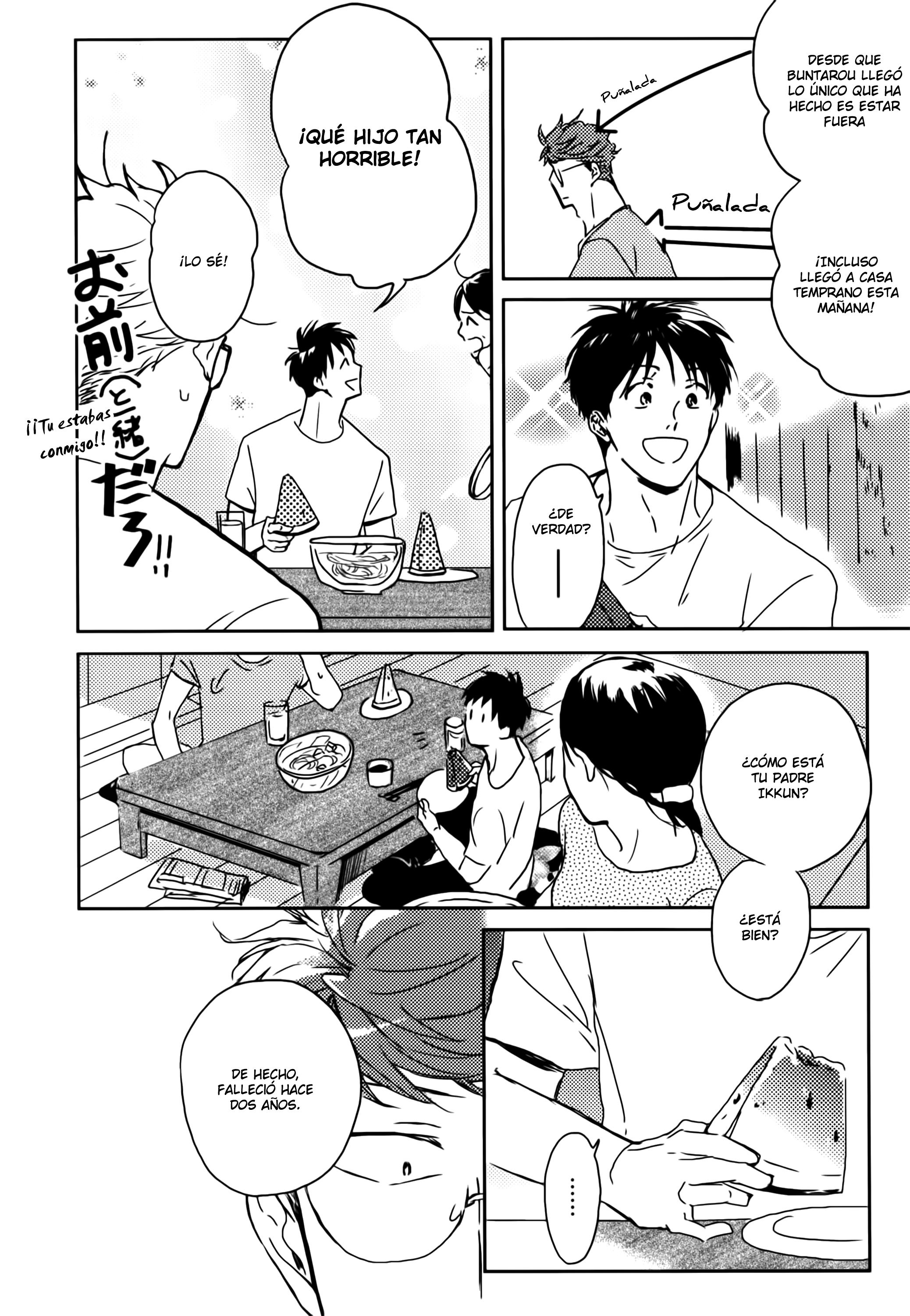In August Vol. 1 Ch. 4 第7页
