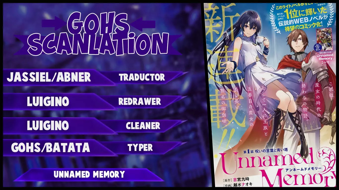 Unnamed Memory Vol. 1 Ch. 1 第1页