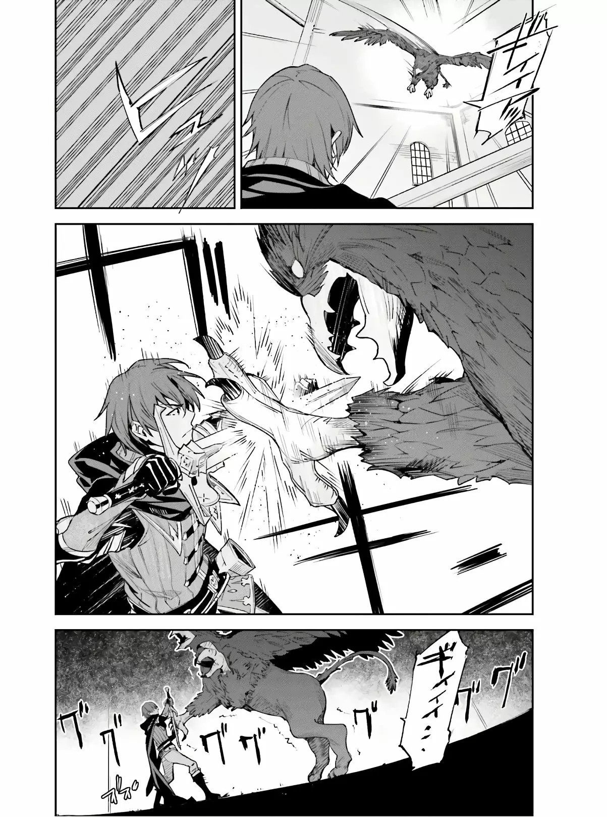 Unnamed Memory Vol. 1 Ch. 1 第15页