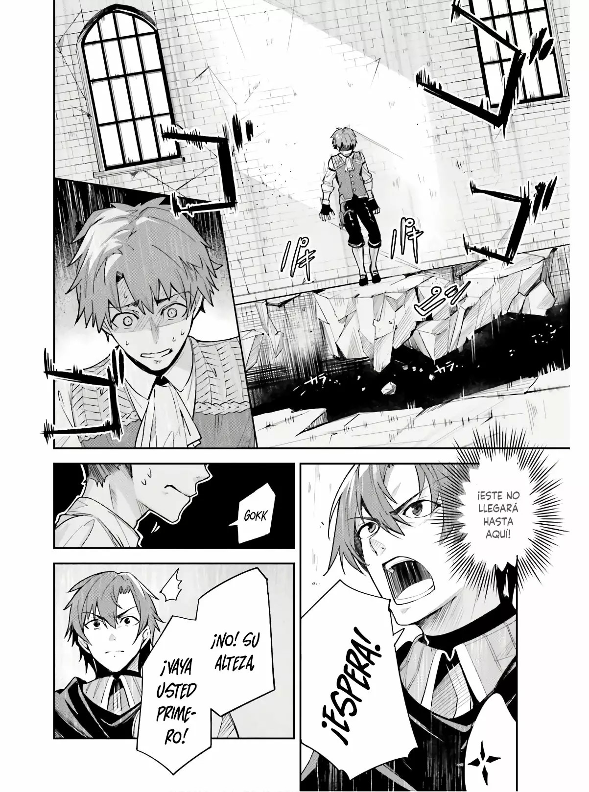 Unnamed Memory Vol. 1 Ch. 1 第21页