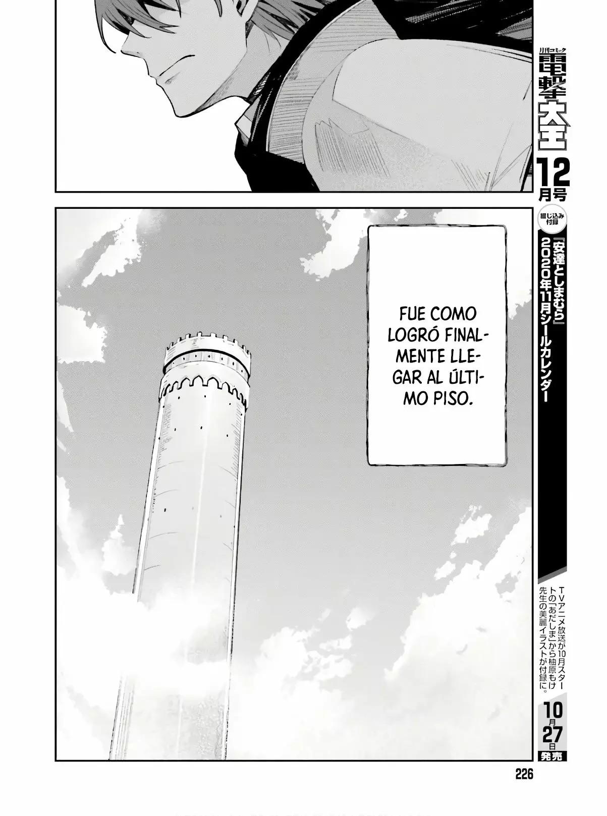 Unnamed Memory Vol. 1 Ch. 1 第25页