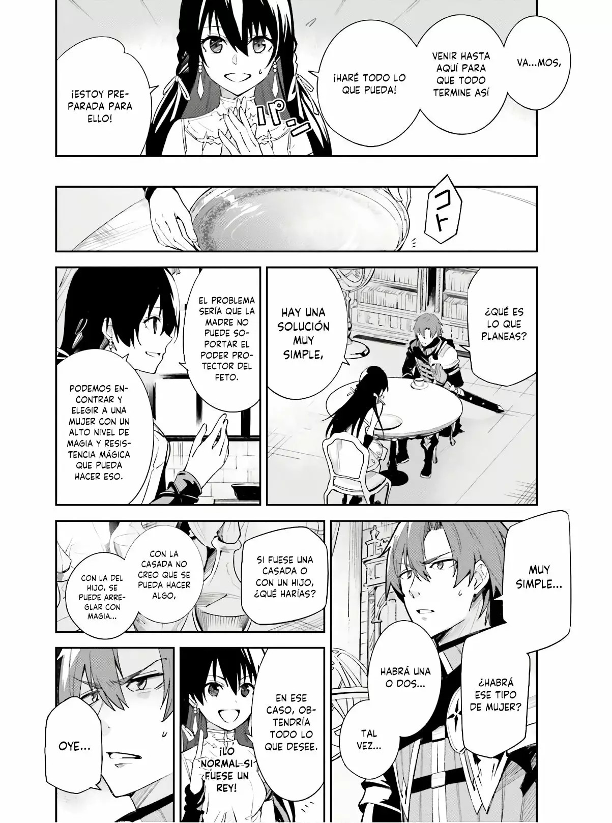 Unnamed Memory Vol. 1 Ch. 1 第45页
