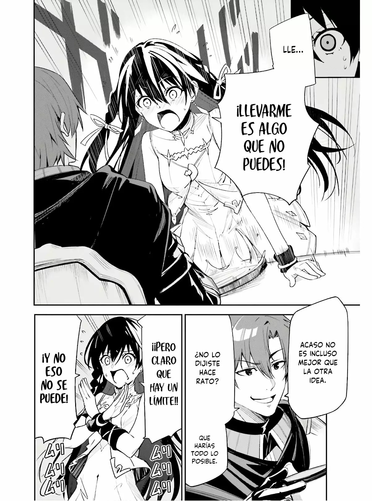 Unnamed Memory Vol. 1 Ch. 1 第49页