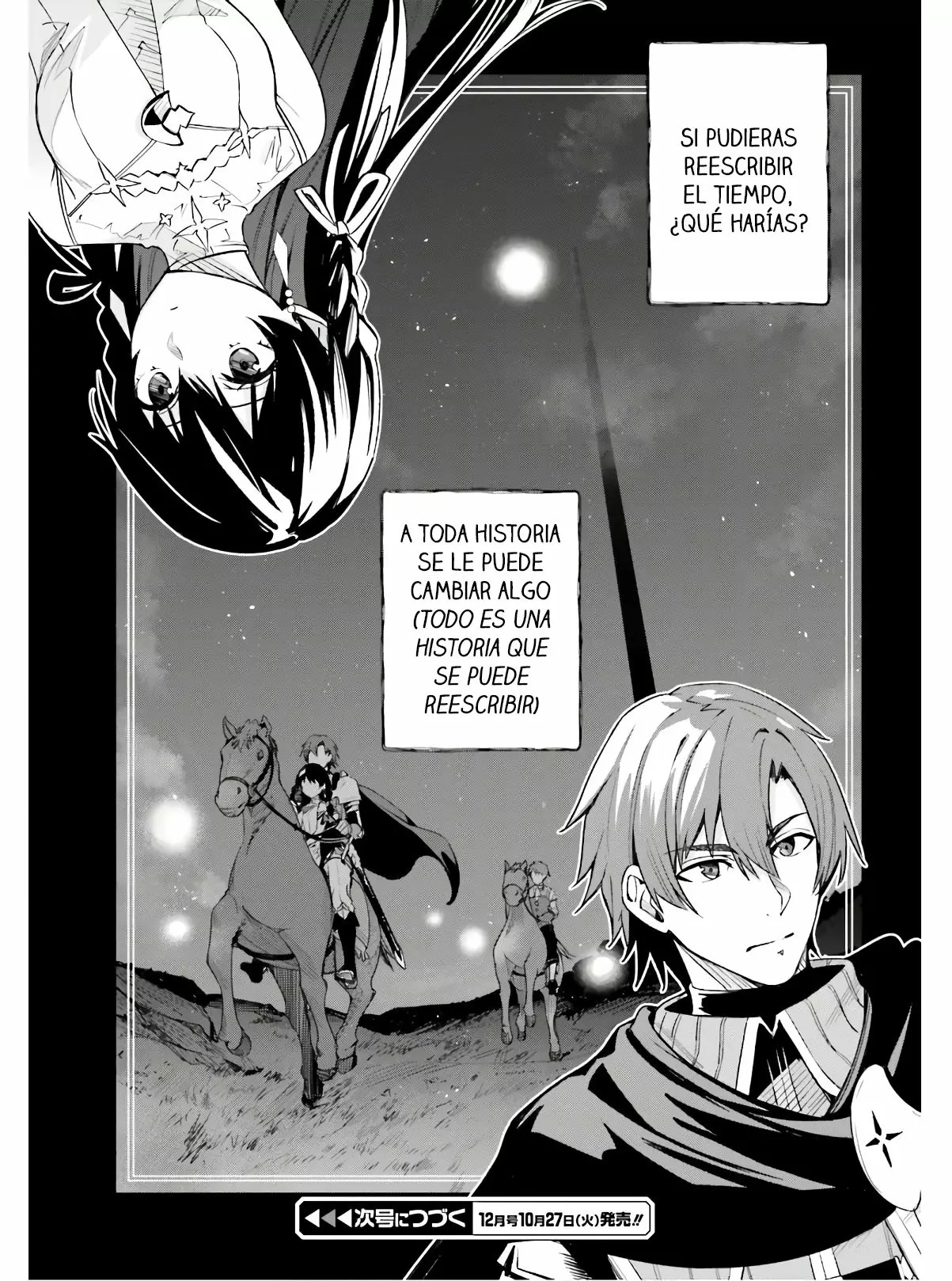 Unnamed Memory Vol. 1 Ch. 1 第64页