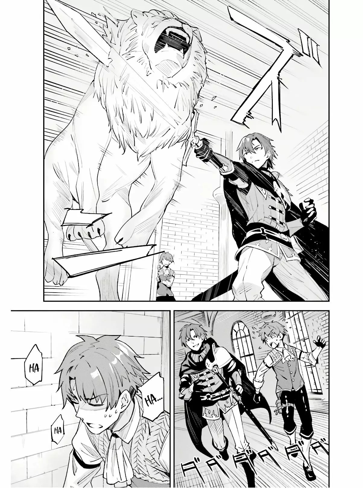 Unnamed Memory Vol. 1 Ch. 1 第8页