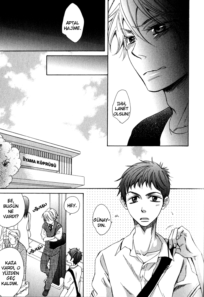 Rough♥Boyfriend Vol. 1 Ch. 2 第13页