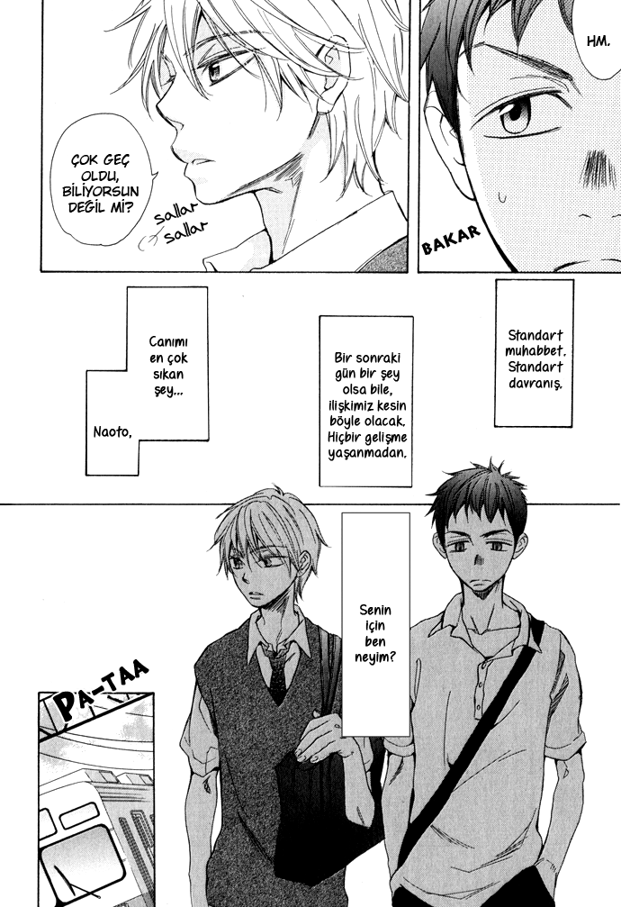 Rough♥Boyfriend Vol. 1 Ch. 2 第14页