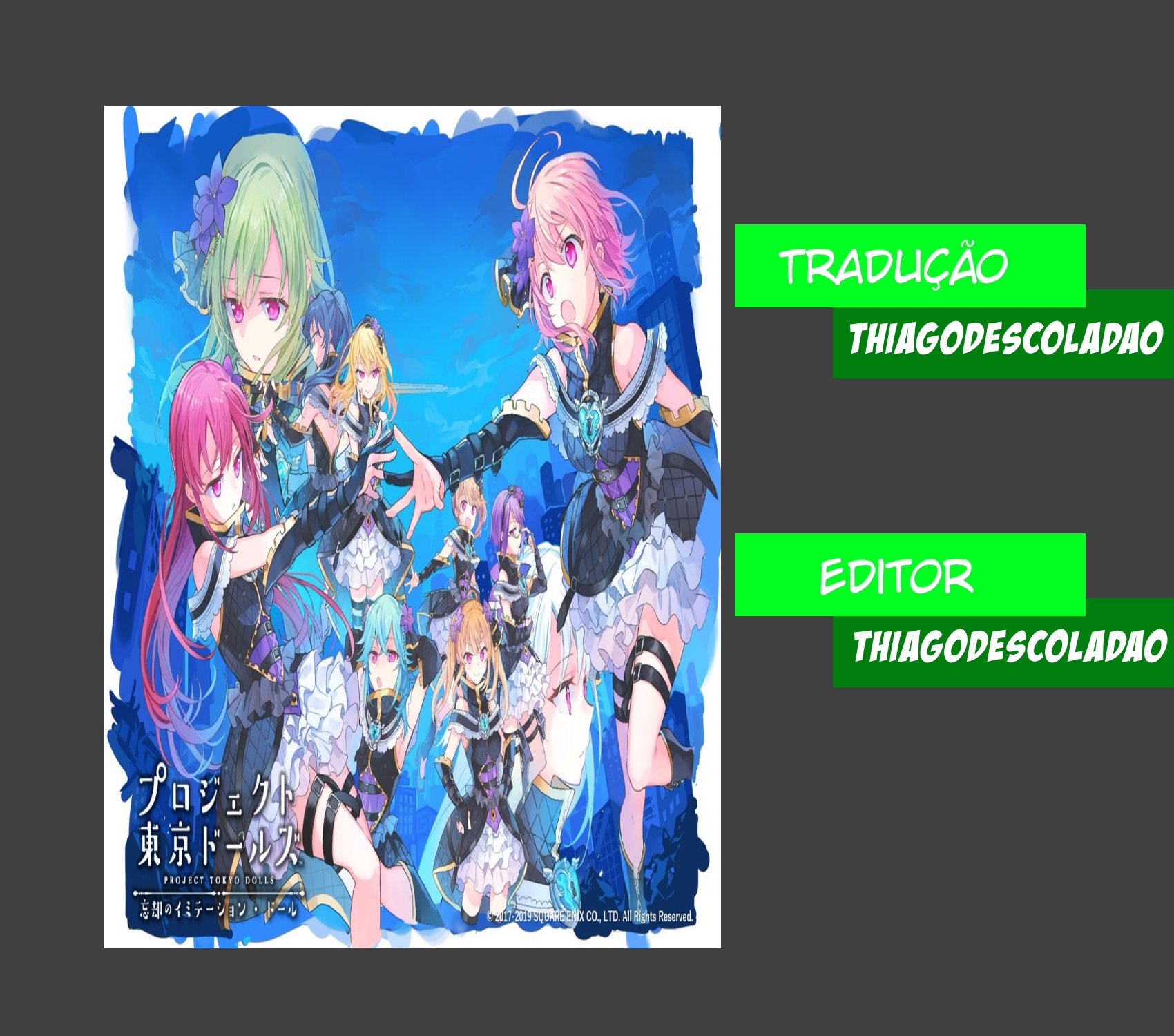 Project Tokyo Dolls - Forgotten Imitation Doll Ch. 2 第2页