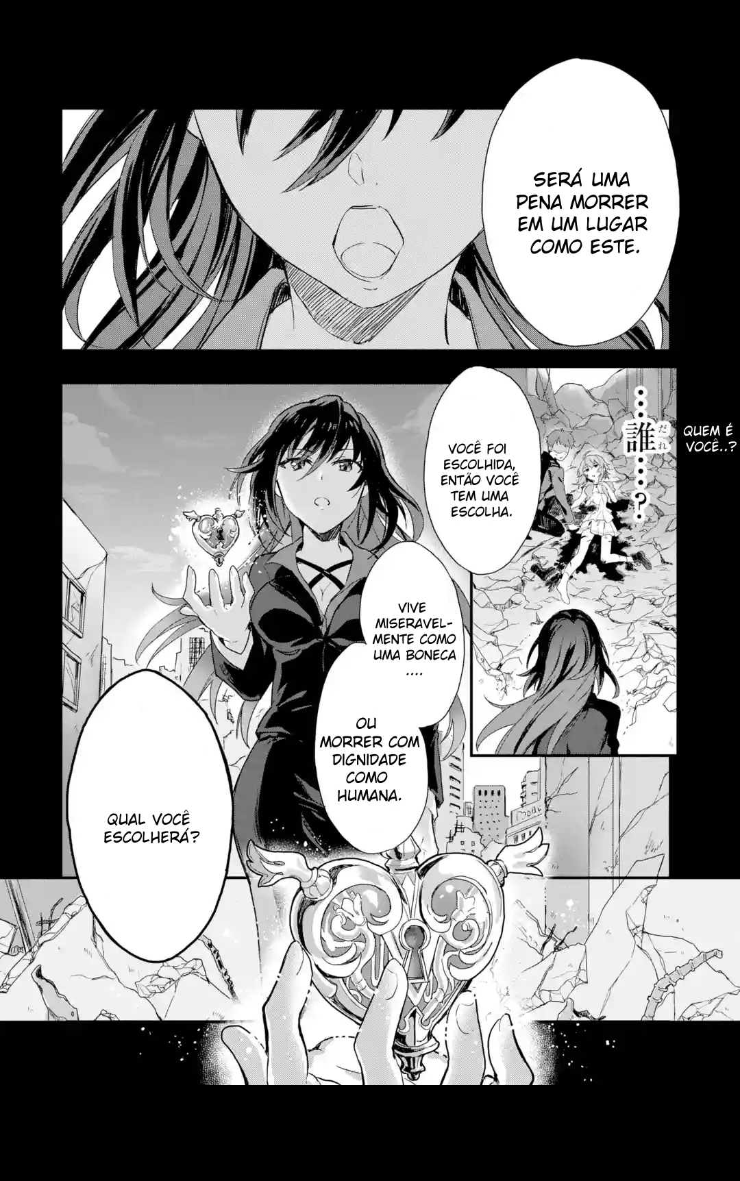 Project Tokyo Dolls - Forgotten Imitation Doll Ch. 2 第10页