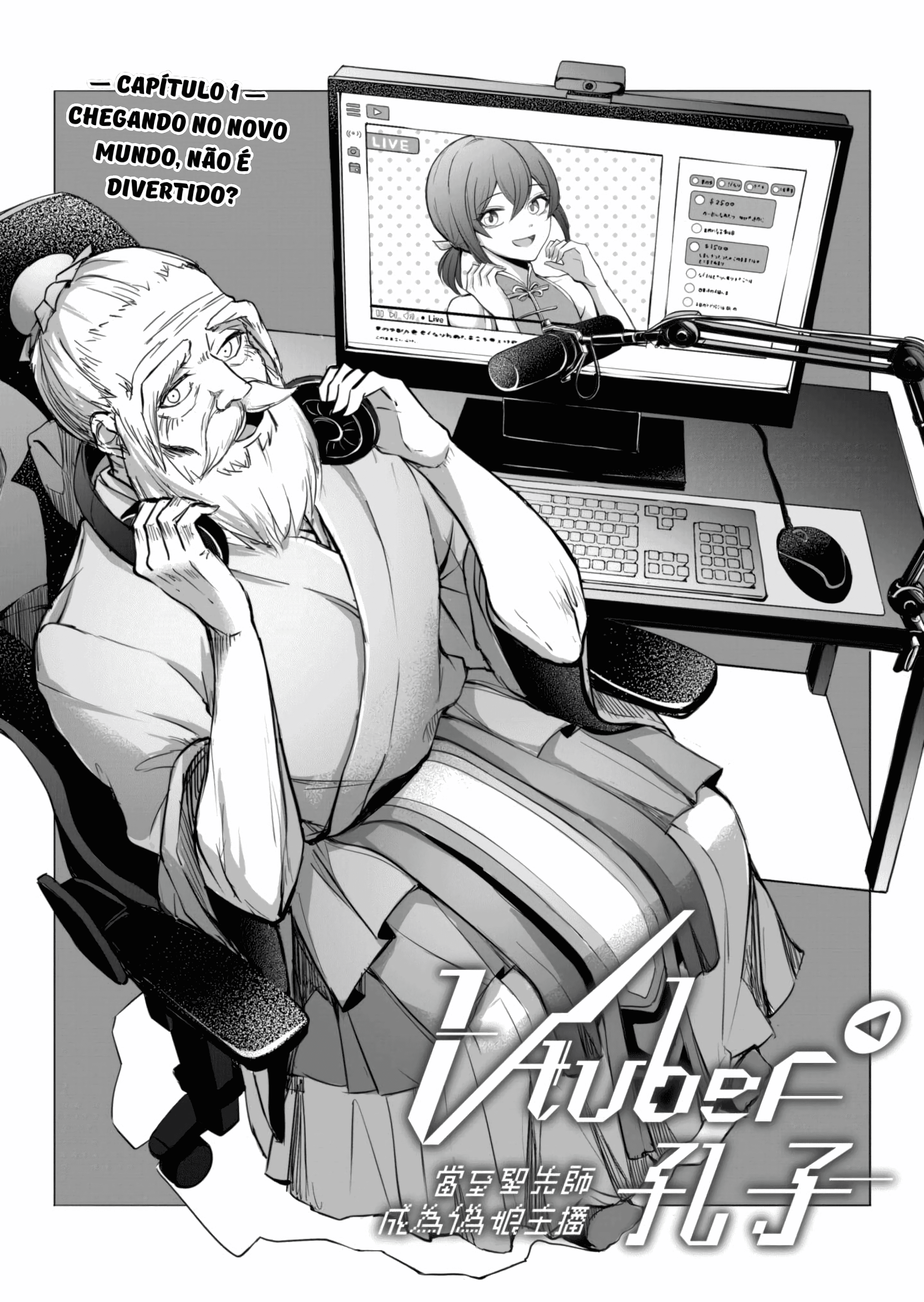 Vtuber Confucius 第2页