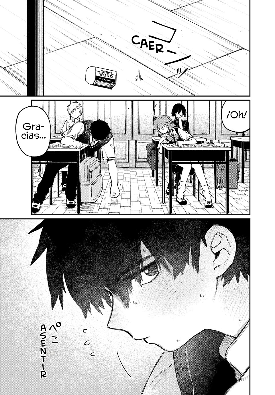 NakiNagi Nakika y Nagisa 第1页