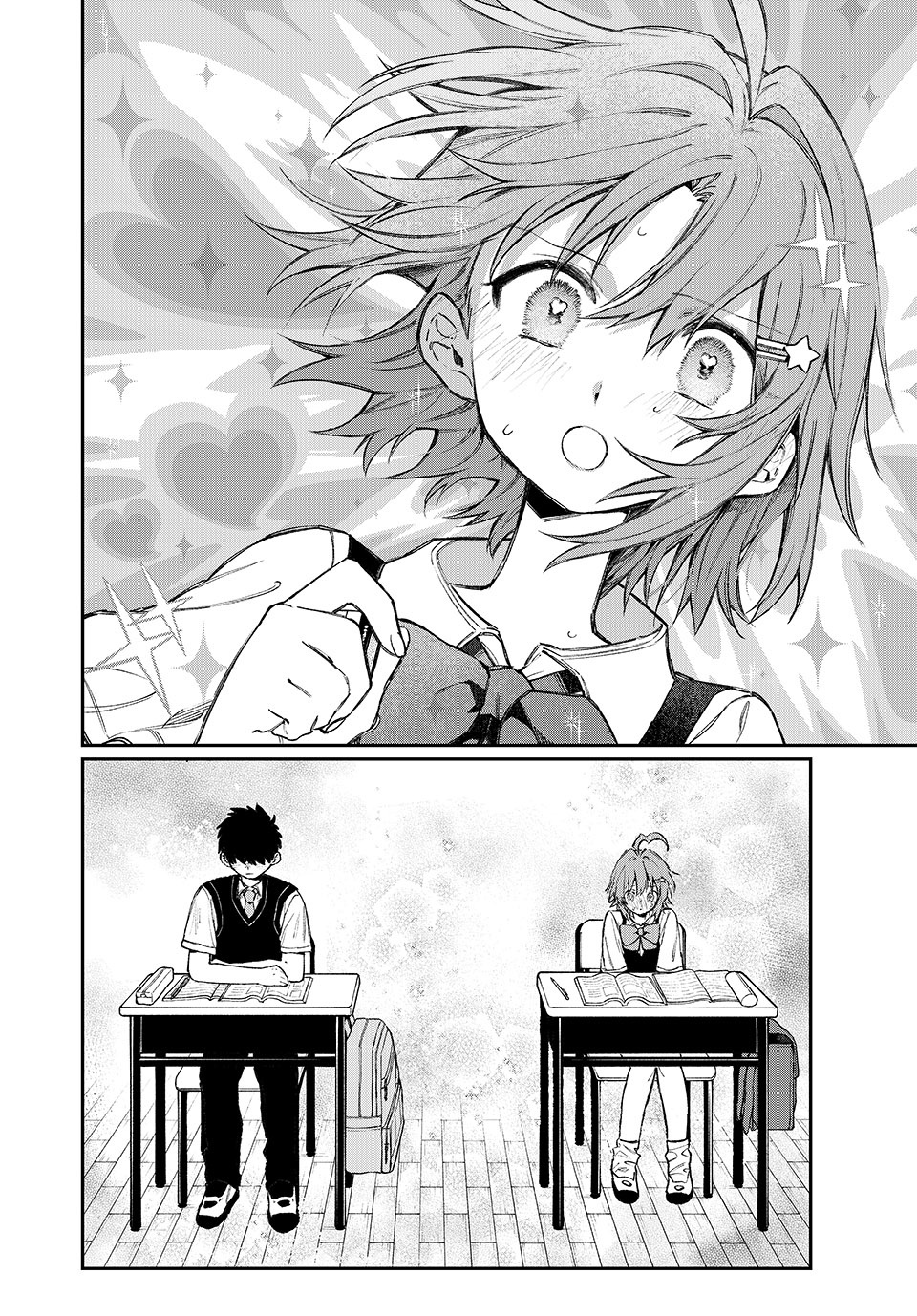 NakiNagi Nakika y Nagisa 第2页
