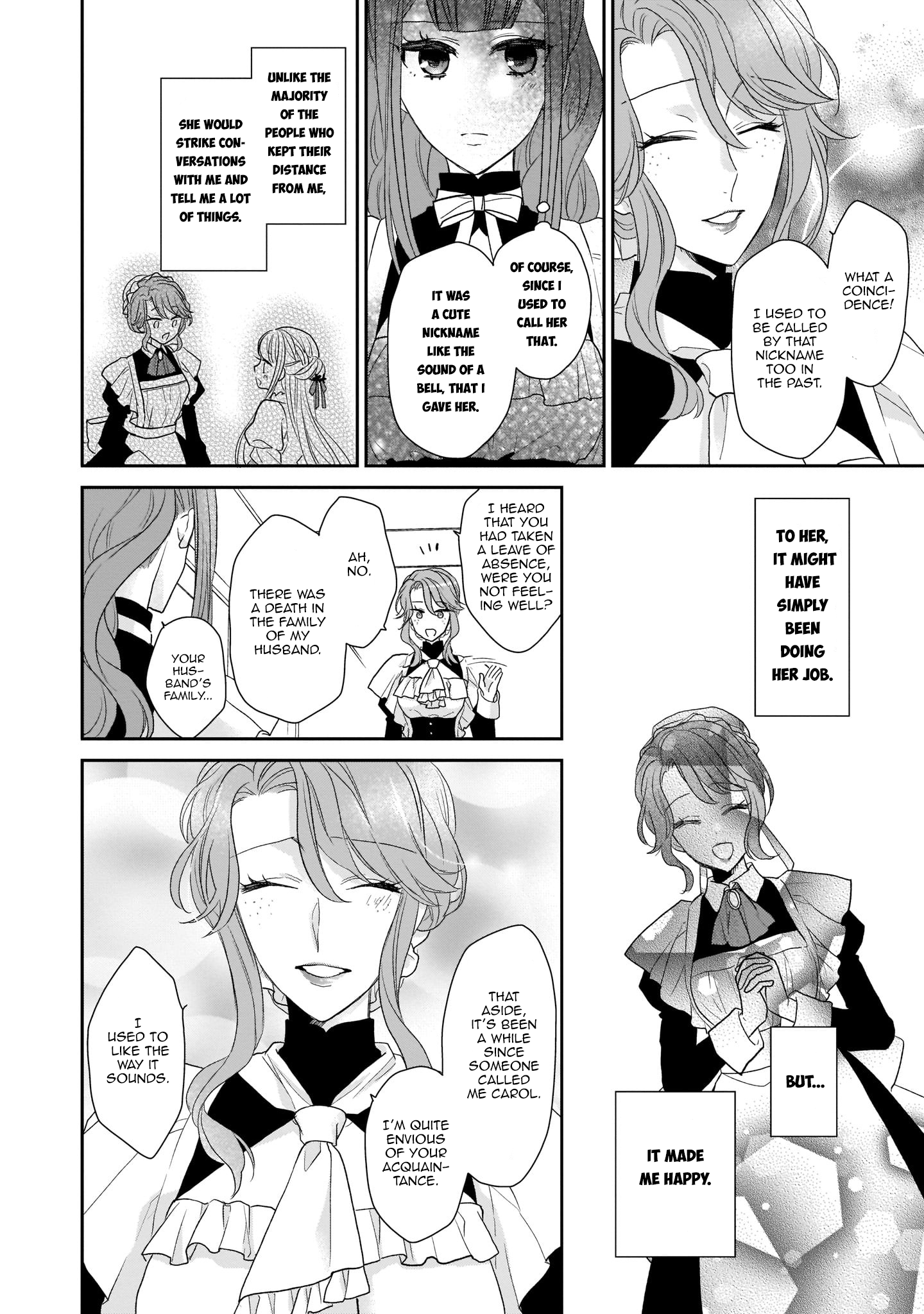 Ookami Ryoushu no Ojou-sama Vol. 1 Ch. 3 第18页