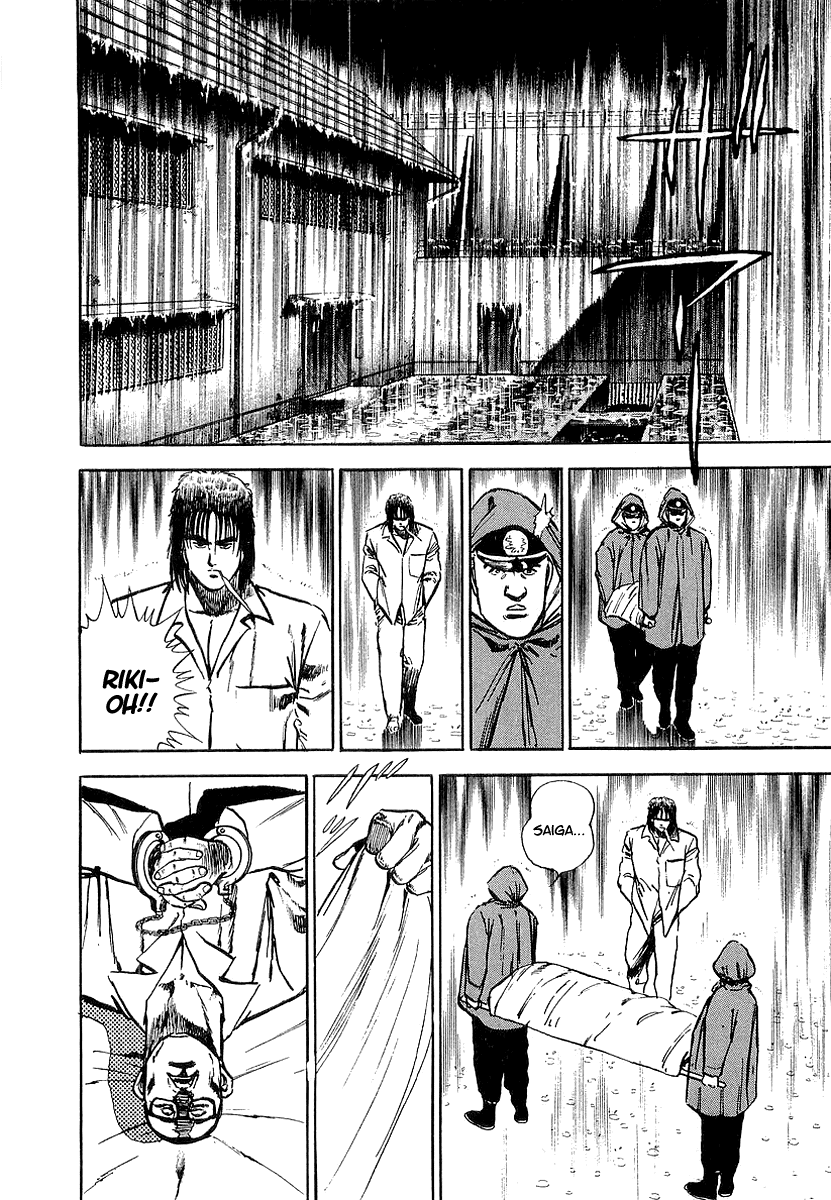 Riki-Oh Garden of Beasts 第31页