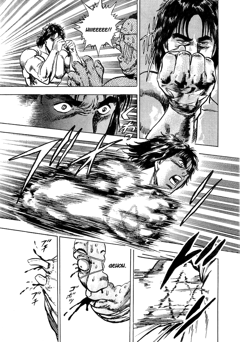 Riki-Oh Garden of Beasts 第42页