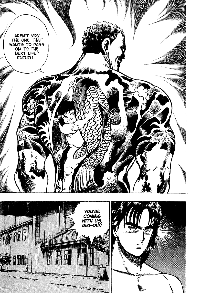 Riki-Oh Garden of Beasts 第44页