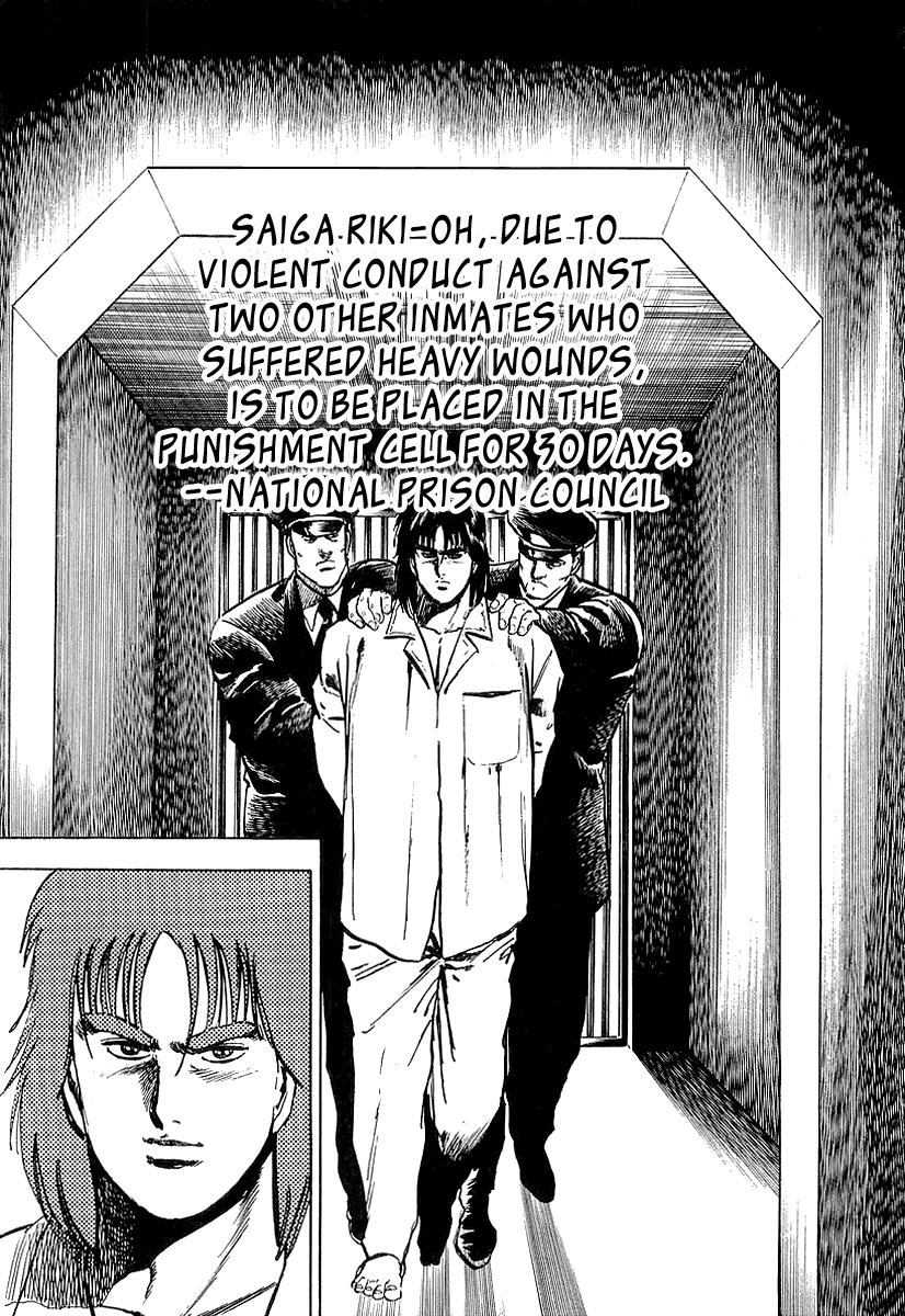 Riki-Oh Garden of Beasts 第45页