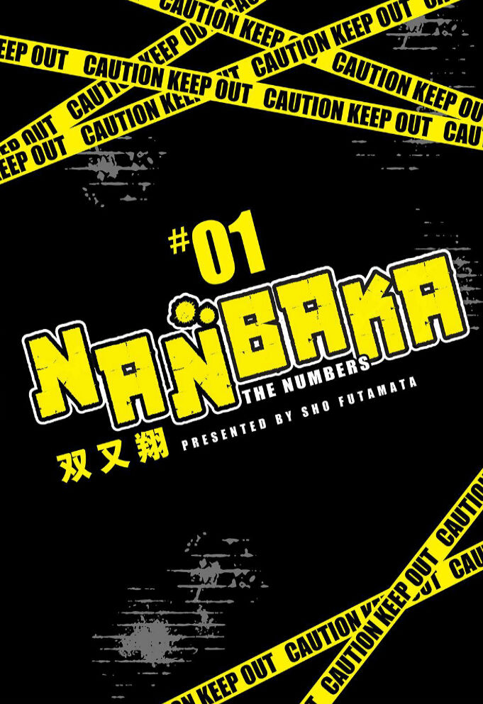 Nanbaka Prisionero x 4 + Guardia x 1 第3页