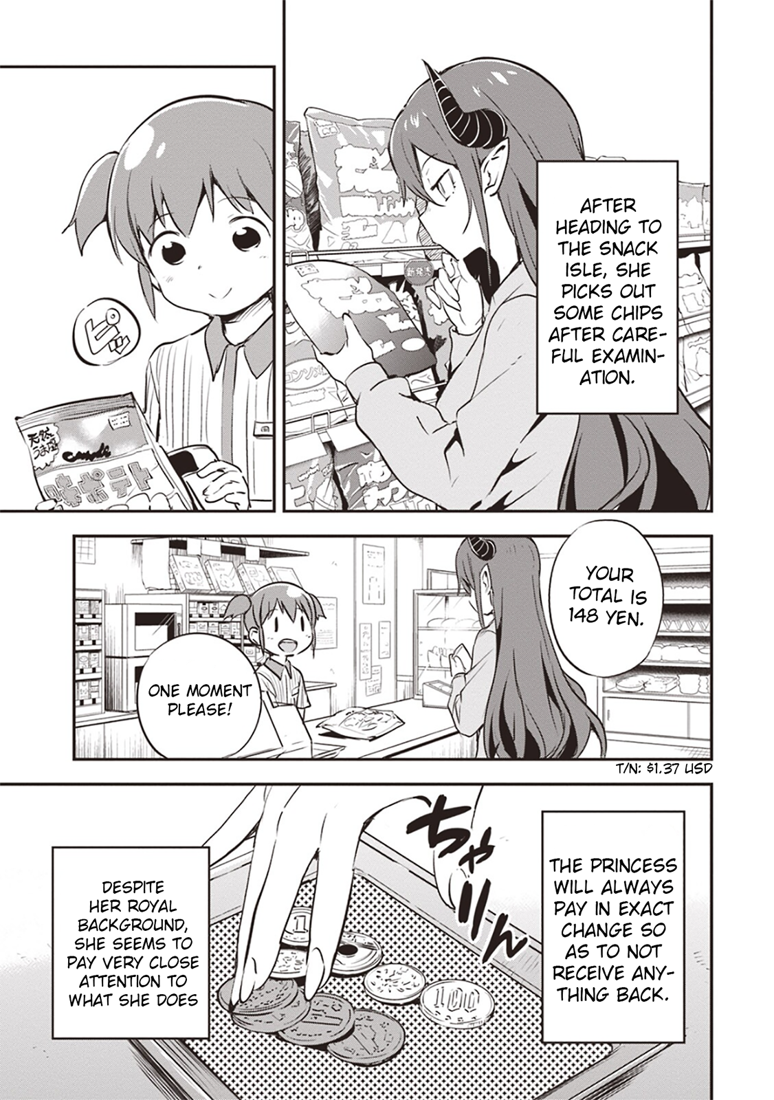 Piyoko to Makai Machi no Hime-sama Piyoko and the Princess of Makai Town 第13页