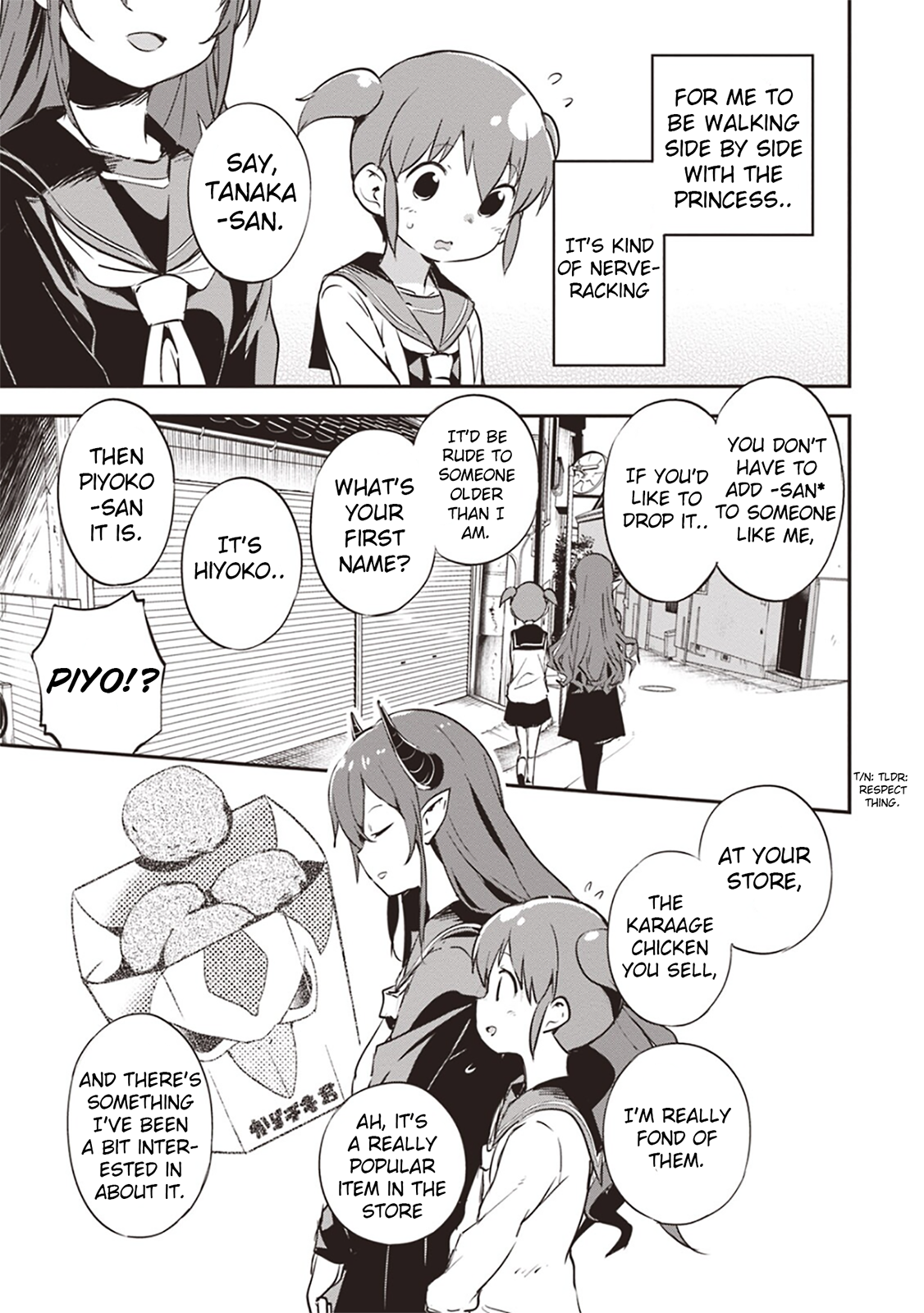 Piyoko to Makai Machi no Hime-sama Piyoko and the Princess of Makai Town 第17页