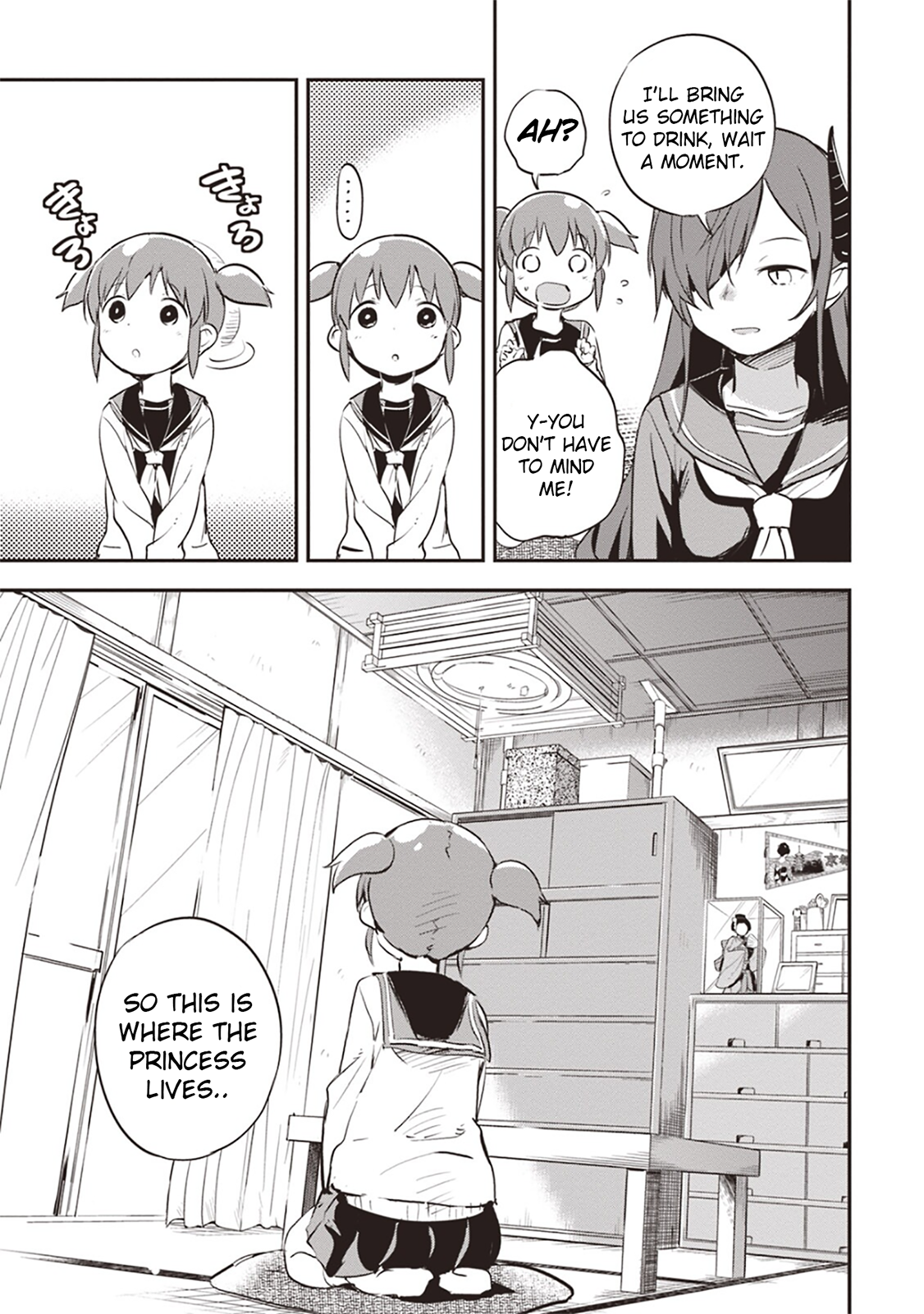 Piyoko to Makai Machi no Hime-sama Piyoko and the Princess of Makai Town 第23页