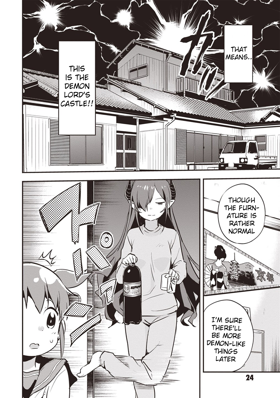 Piyoko to Makai Machi no Hime-sama Piyoko and the Princess of Makai Town 第24页