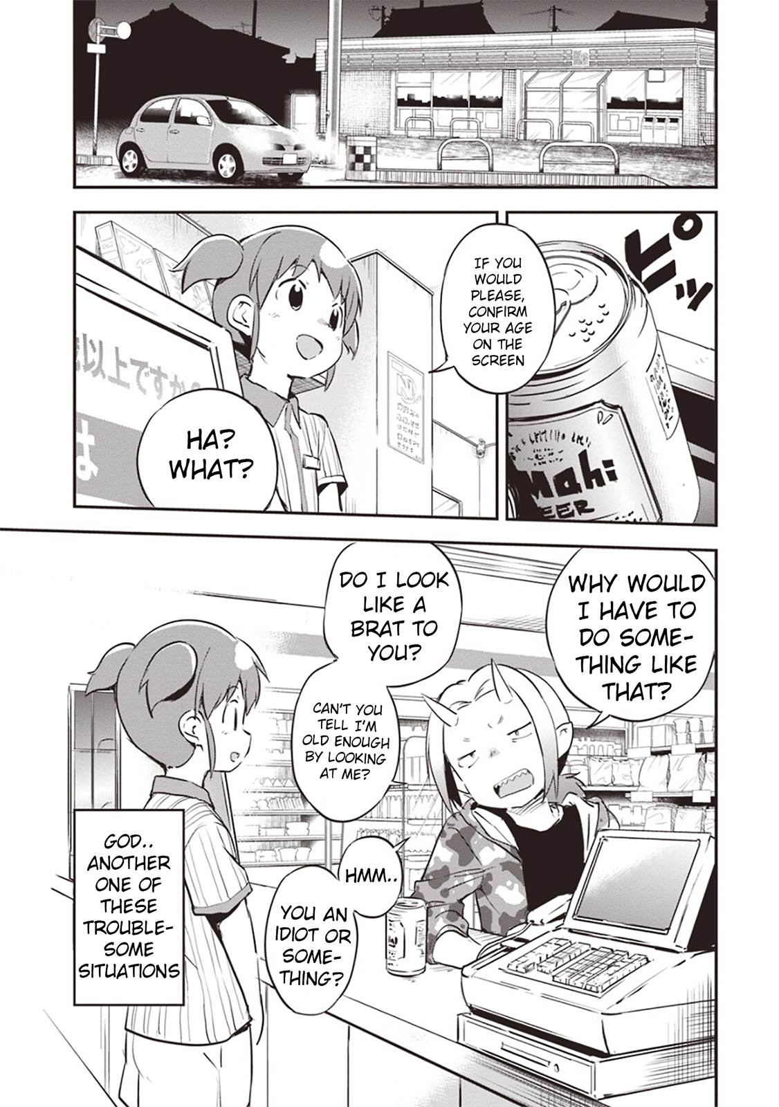 Piyoko to Makai Machi no Hime-sama Piyoko and the Princess of Makai Town 第29页