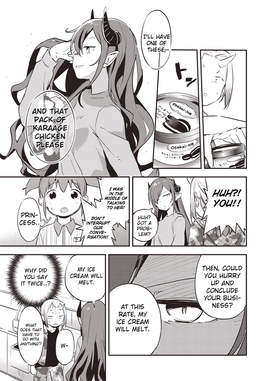 Piyoko to Makai Machi no Hime-sama Piyoko and the Princess of Makai Town 第33页